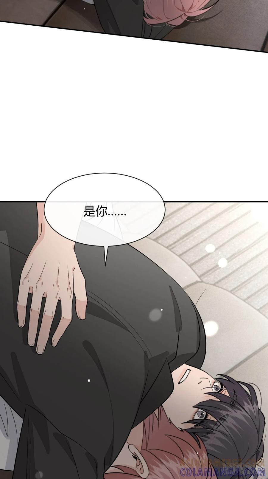 137.是你 第16页