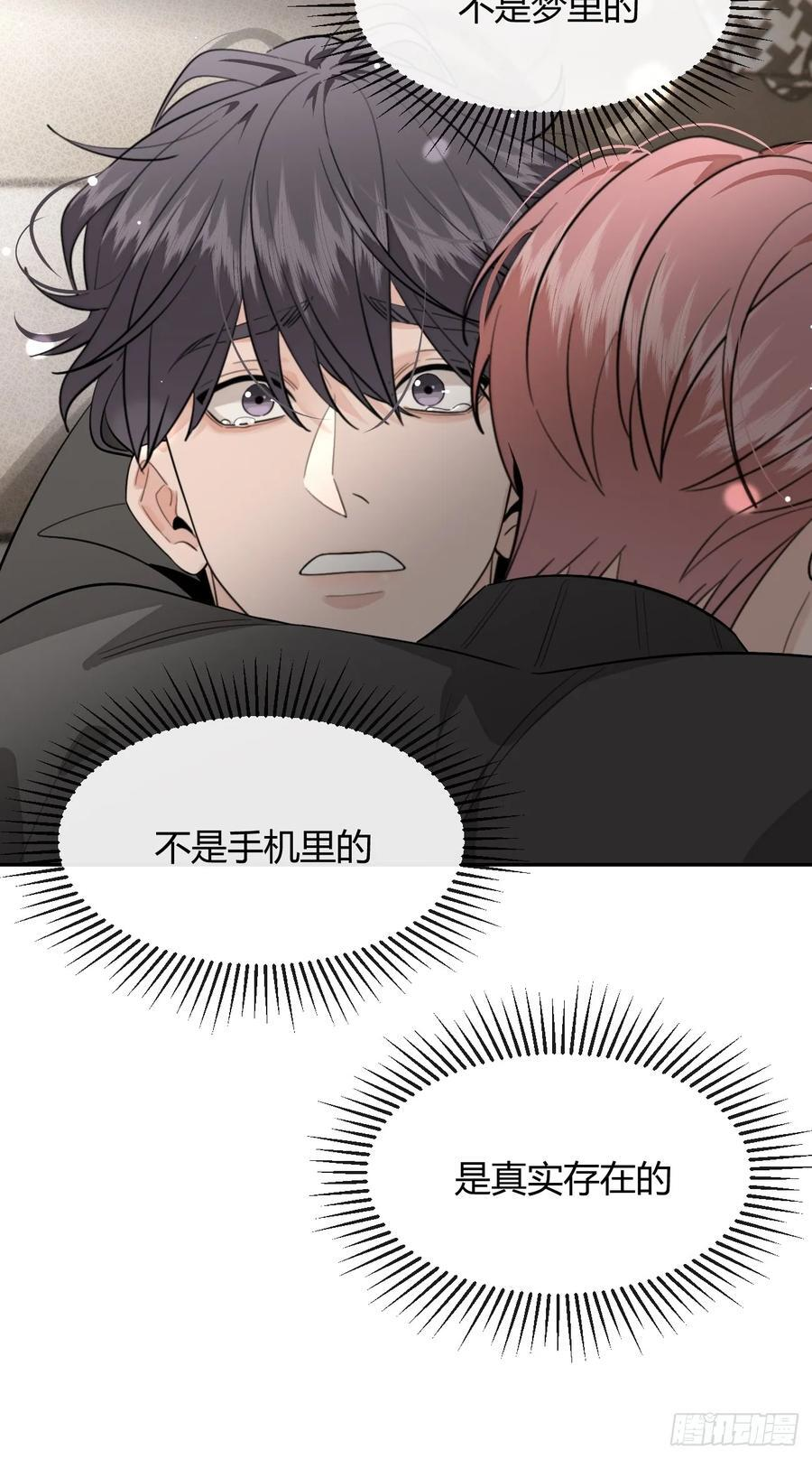 137.是你 第18页