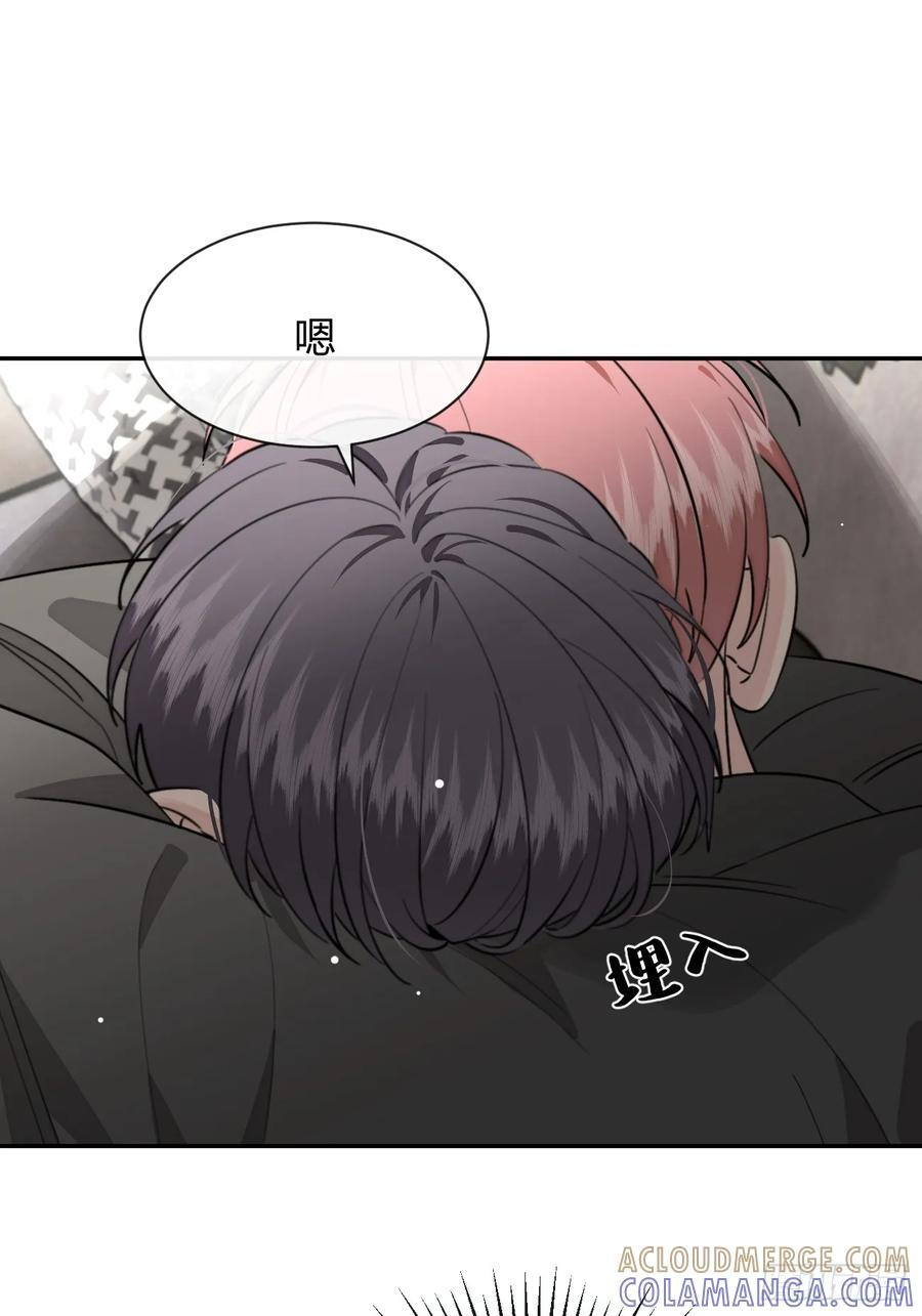 137.是你 第19页