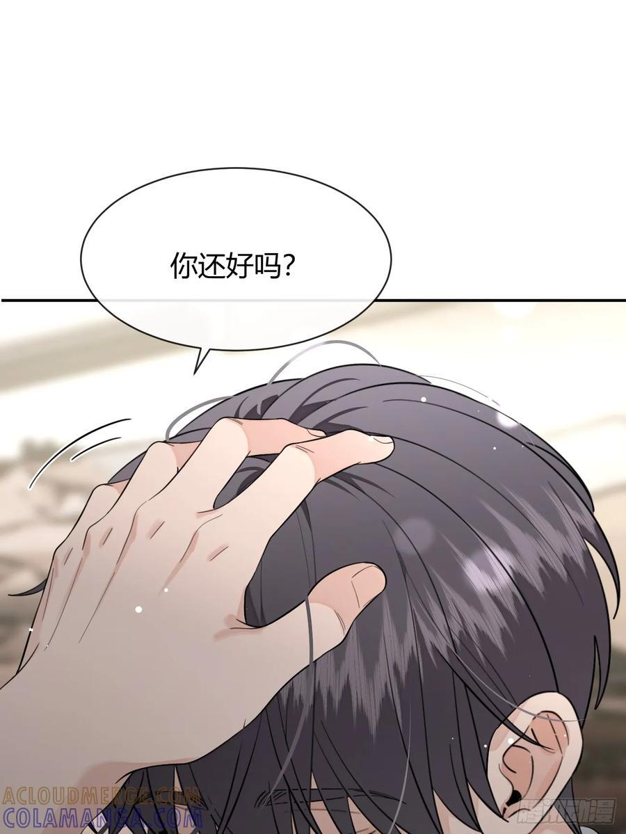 137.是你 第34页