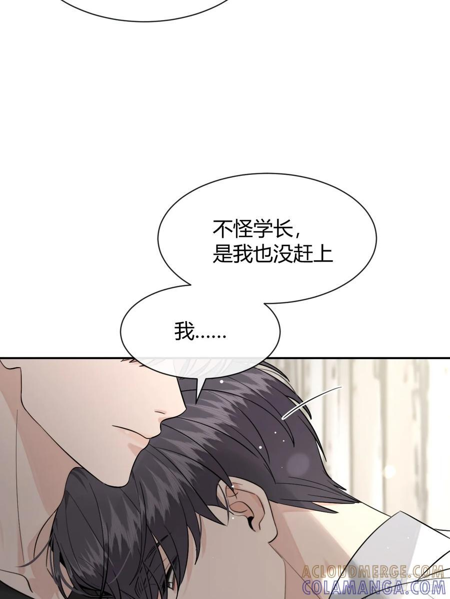 137.是你 第37页
