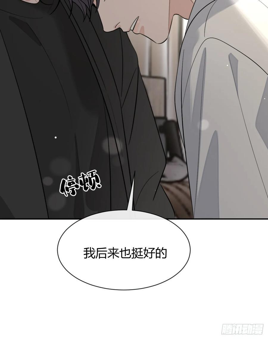 137.是你 第38页