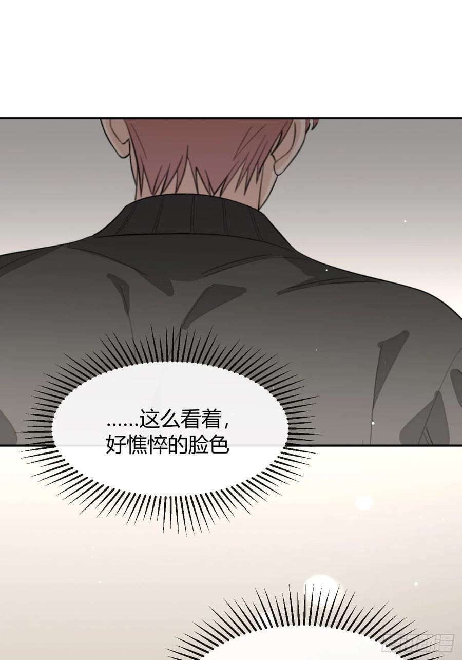 137.是你 第47页