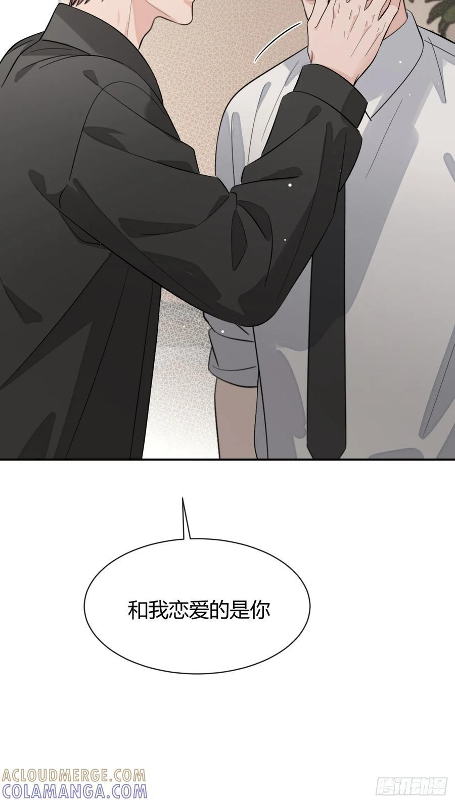 137.是你 第49页