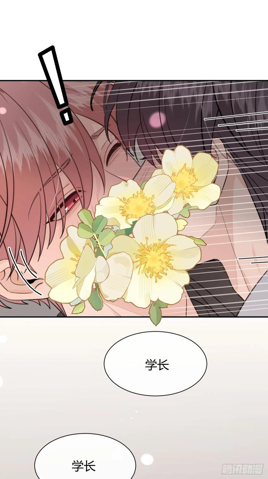 137.是你 第50页