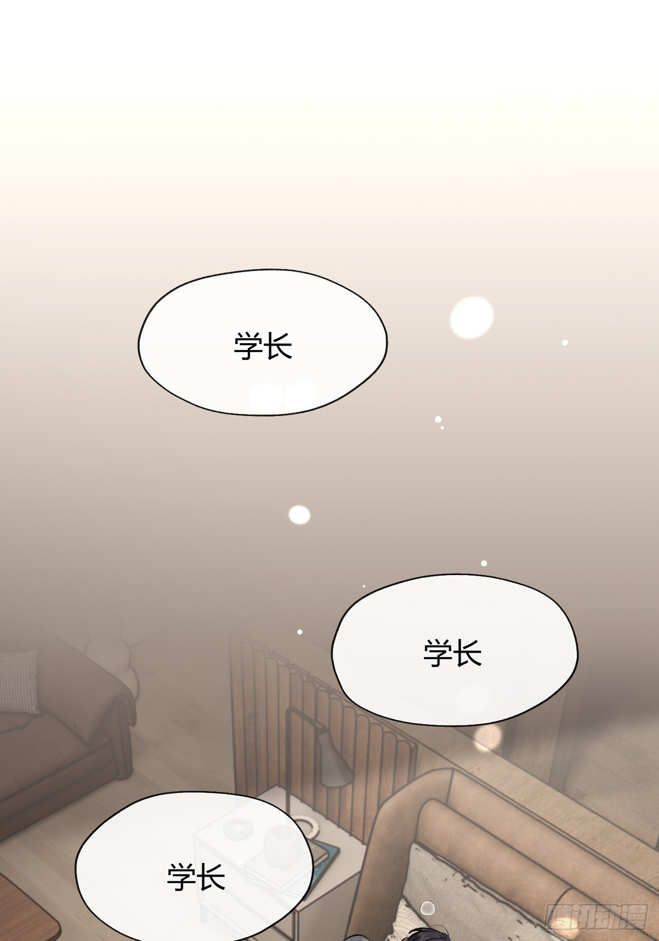 138.真的可以吗 第3页