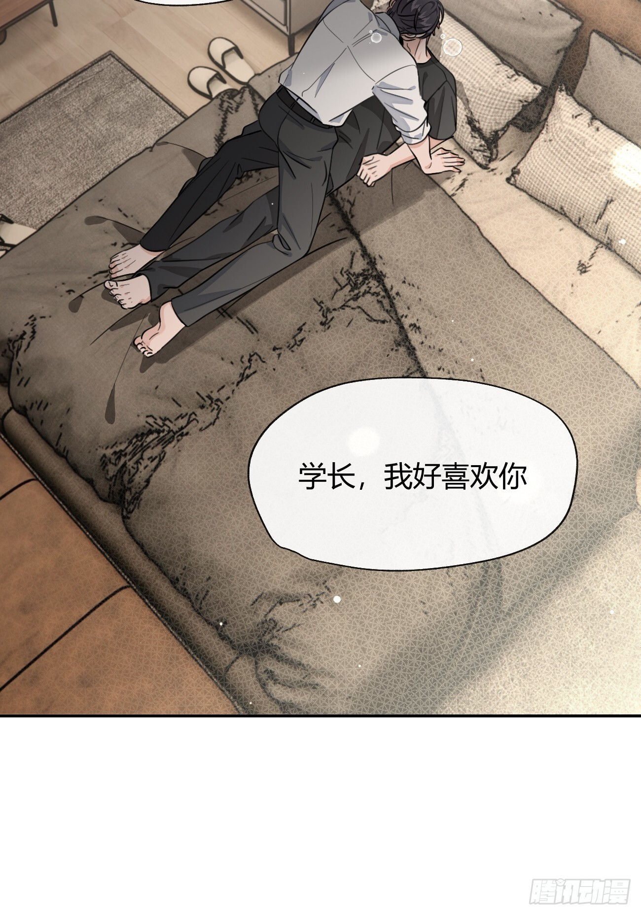 138.真的可以吗 第4页