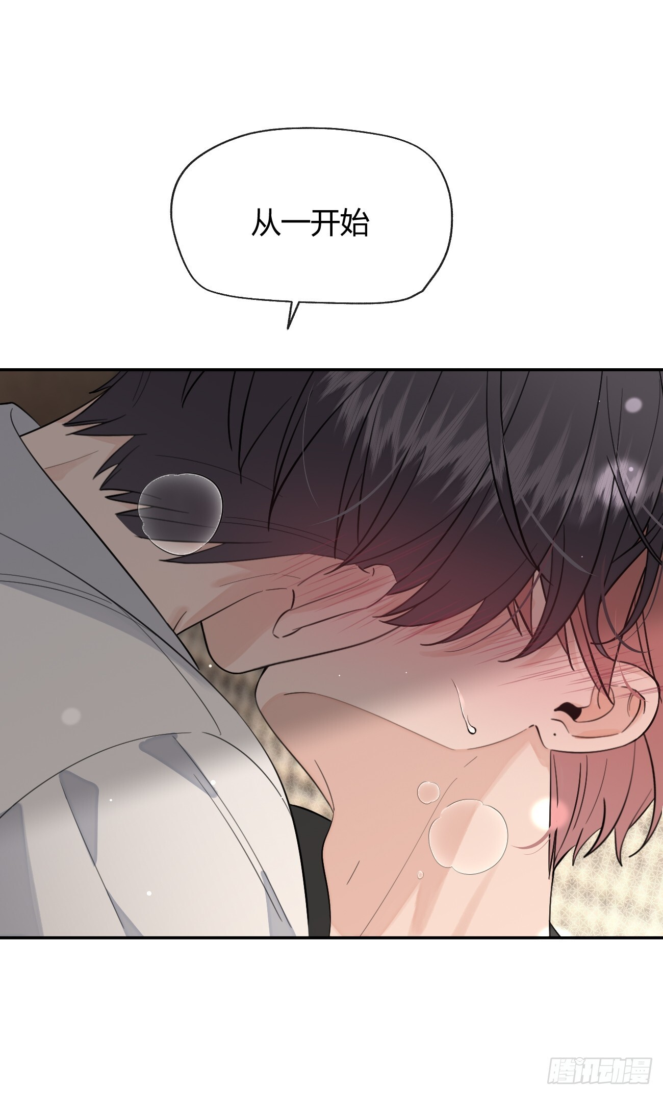 138.真的可以吗 第5页
