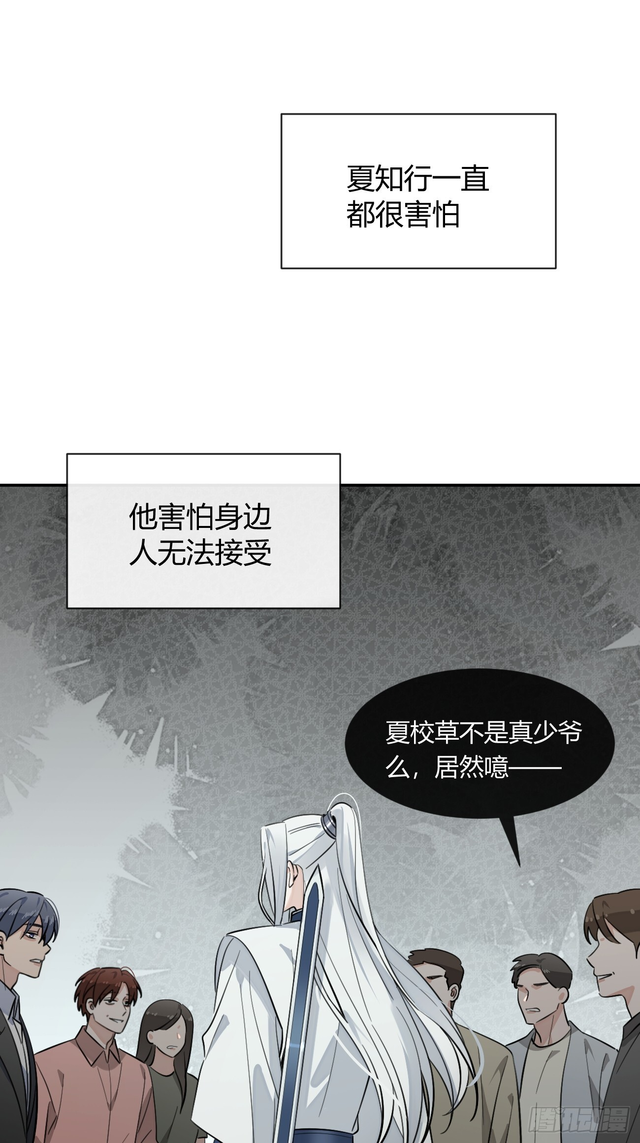 138.真的可以吗 第6页