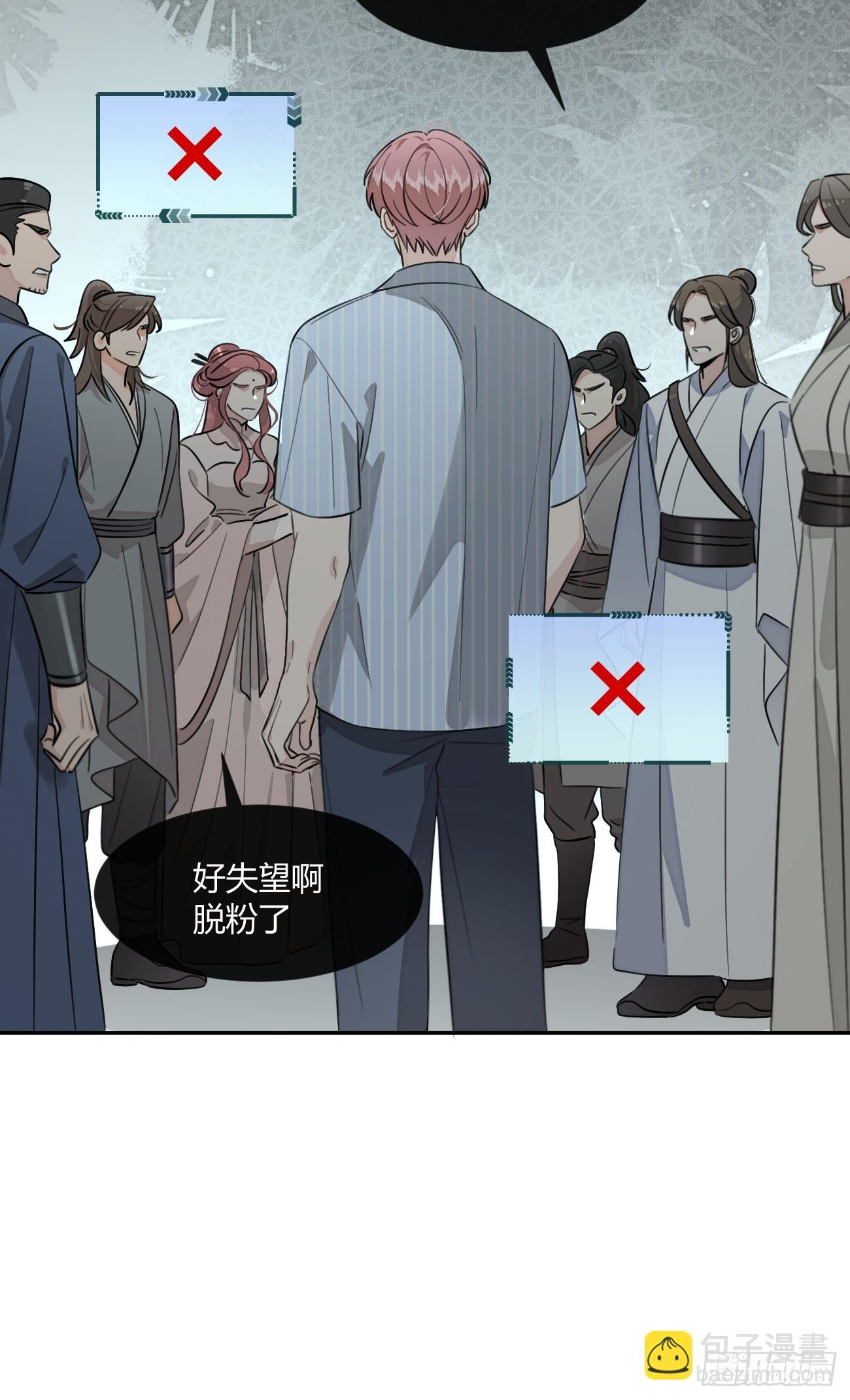 138.真的可以吗 第8页