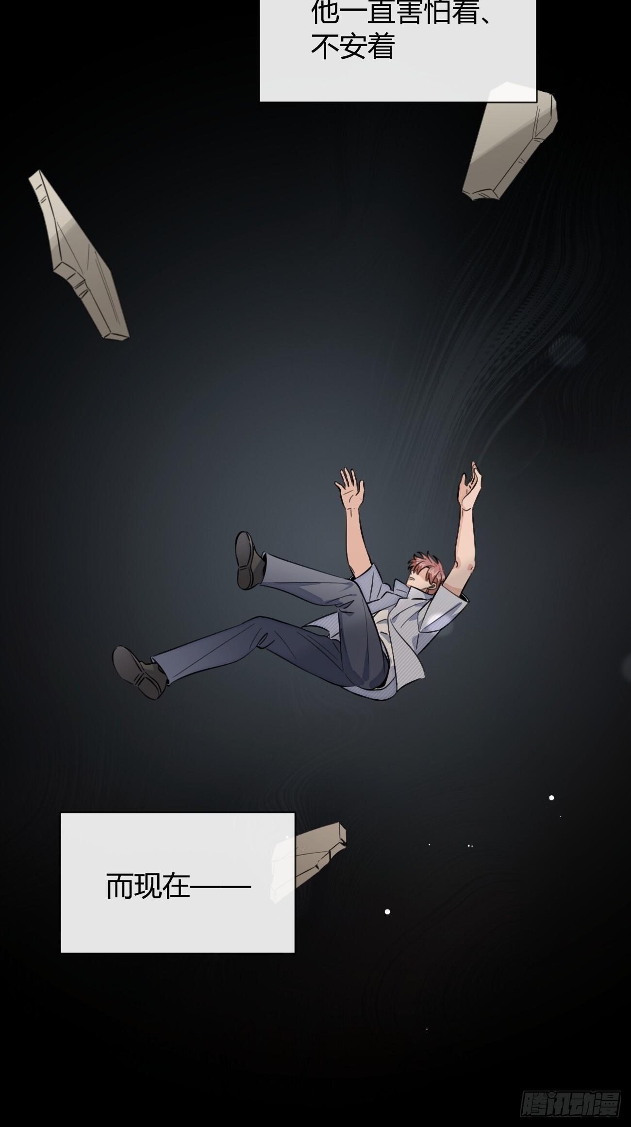 138.真的可以吗 第10页