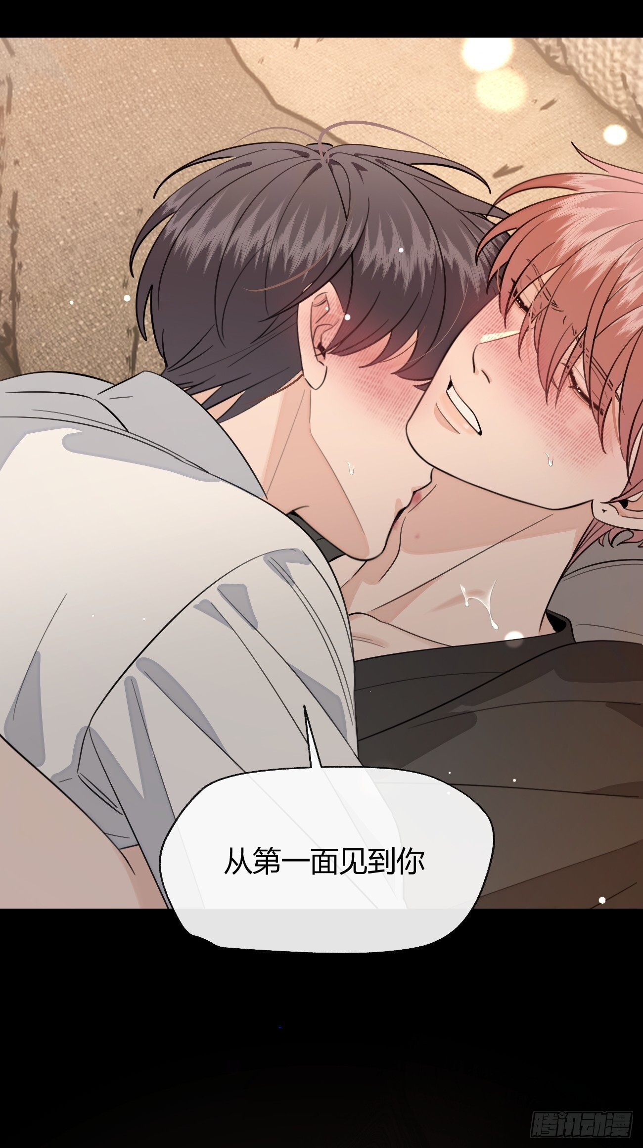 138.真的可以吗 第11页