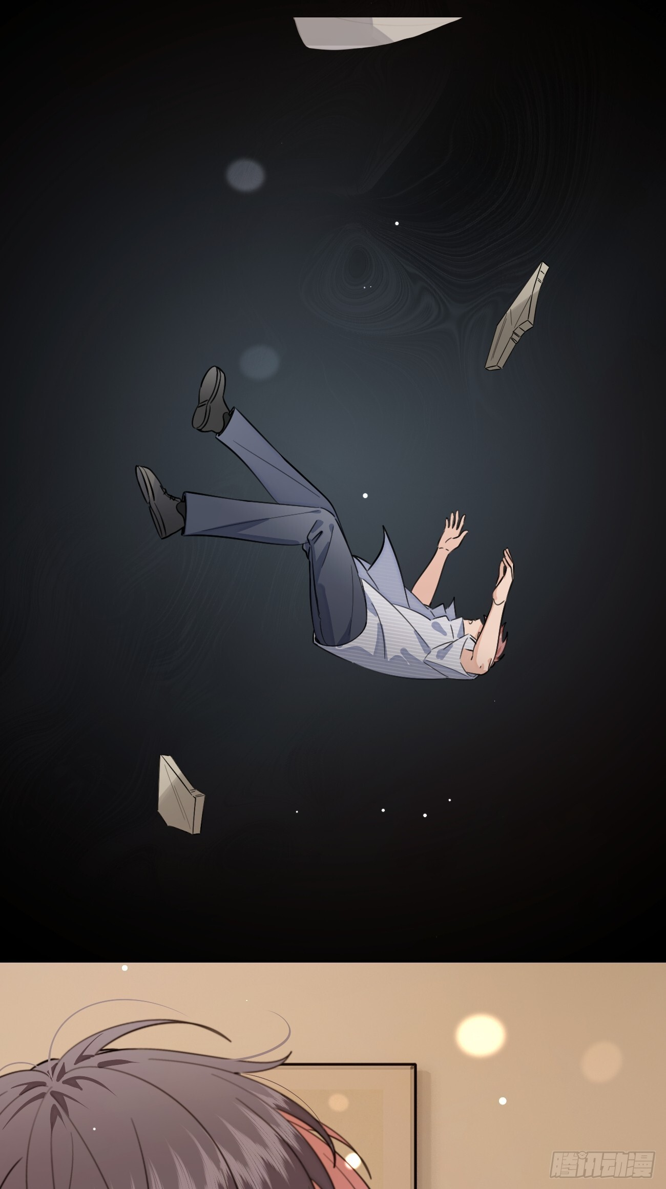138.真的可以吗 第12页