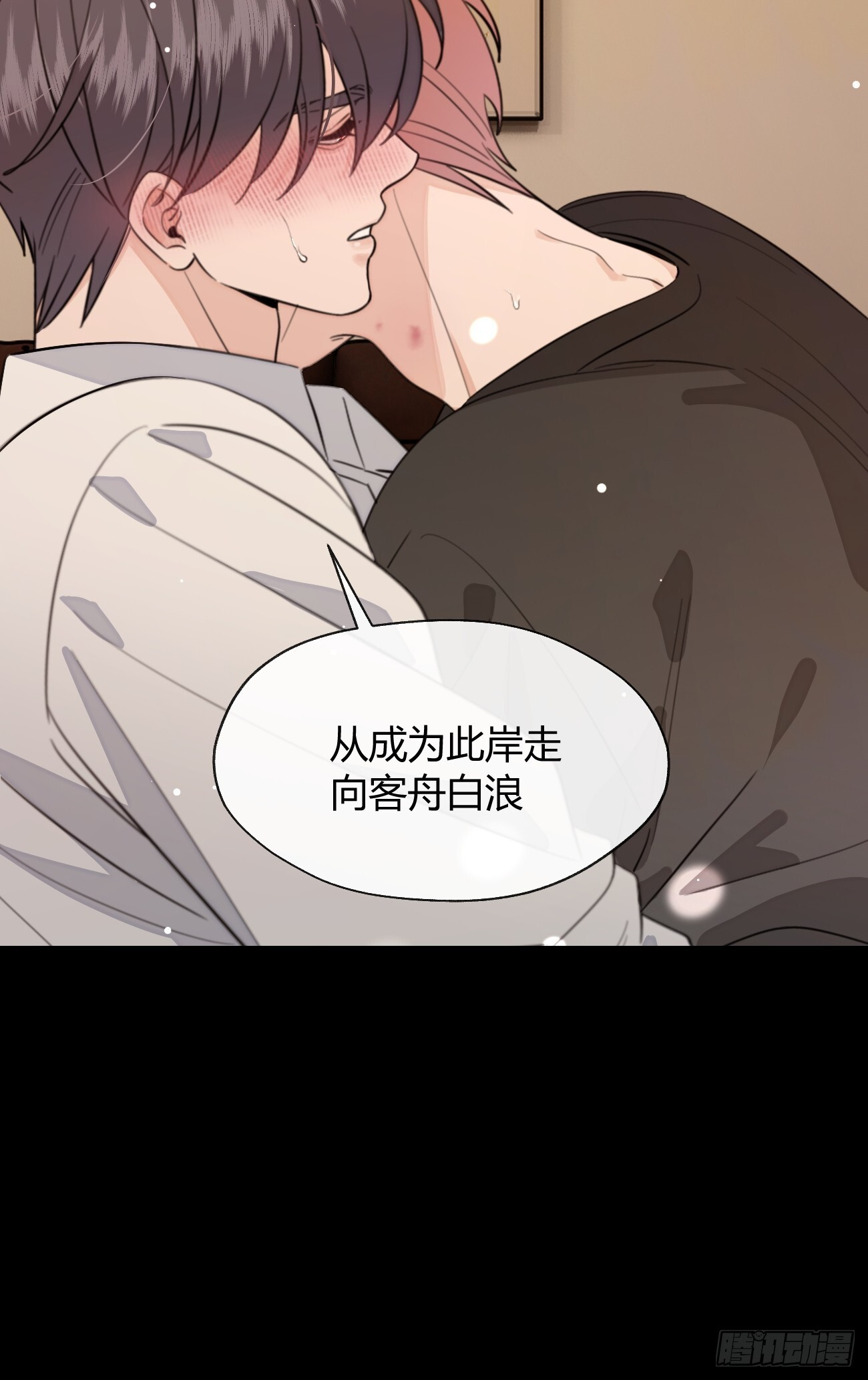 138.真的可以吗 第13页