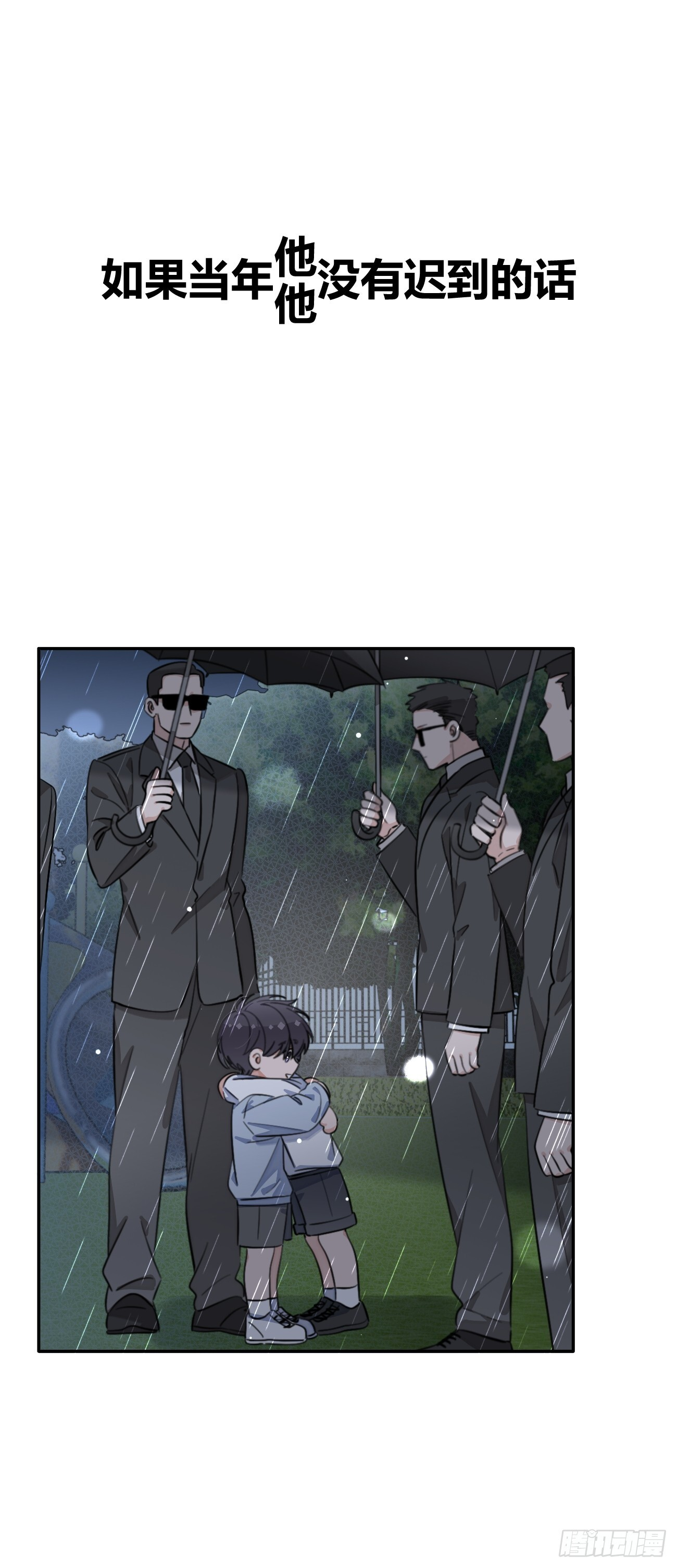 139.如果 第6页