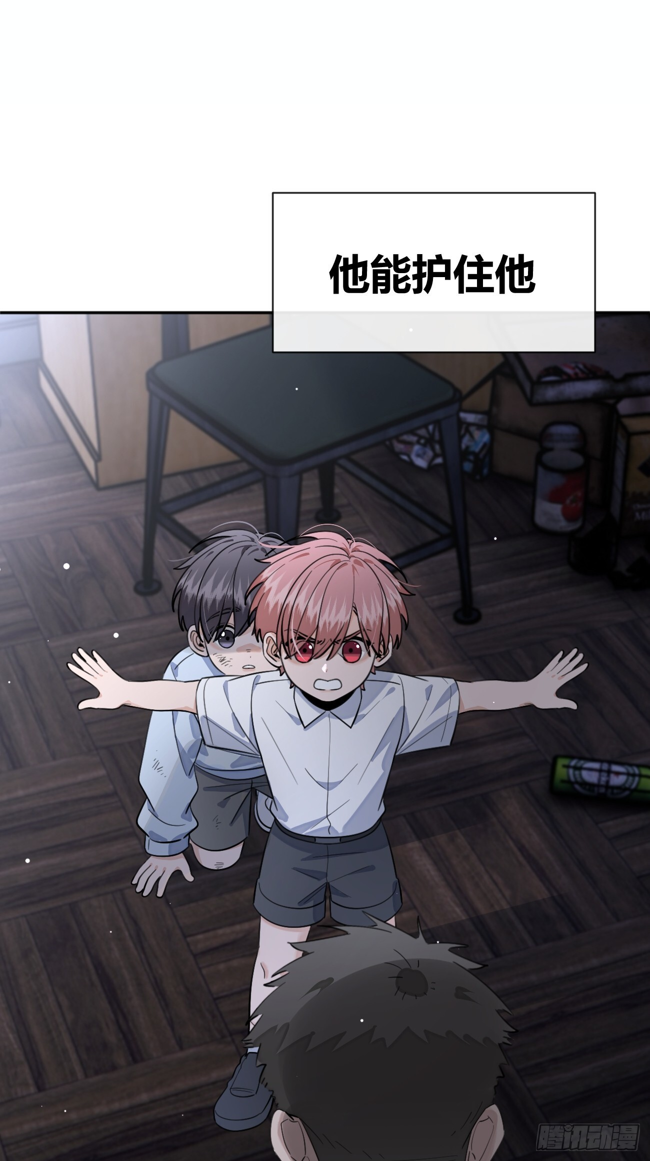 139.如果 第7页
