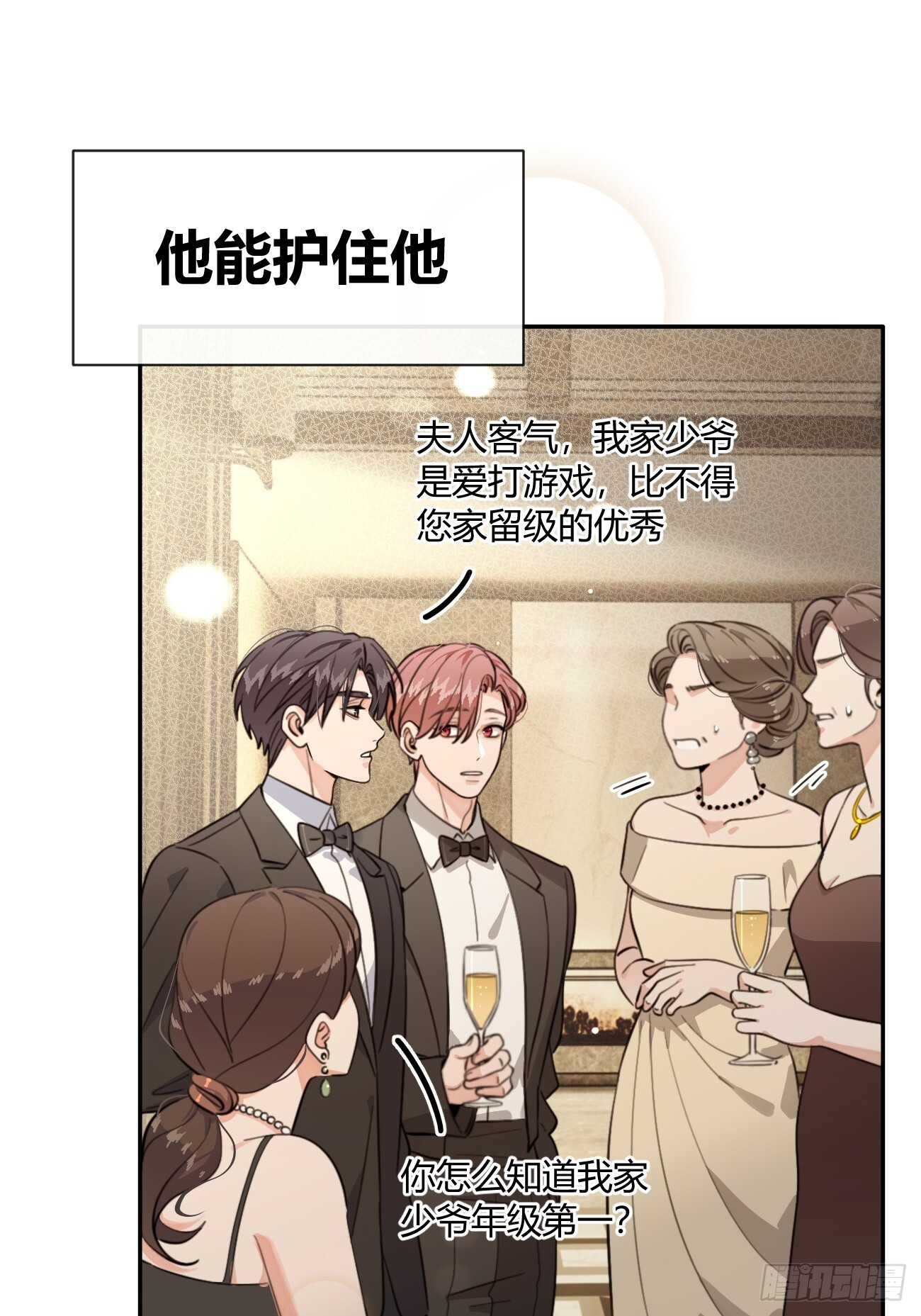 139.如果 第11页