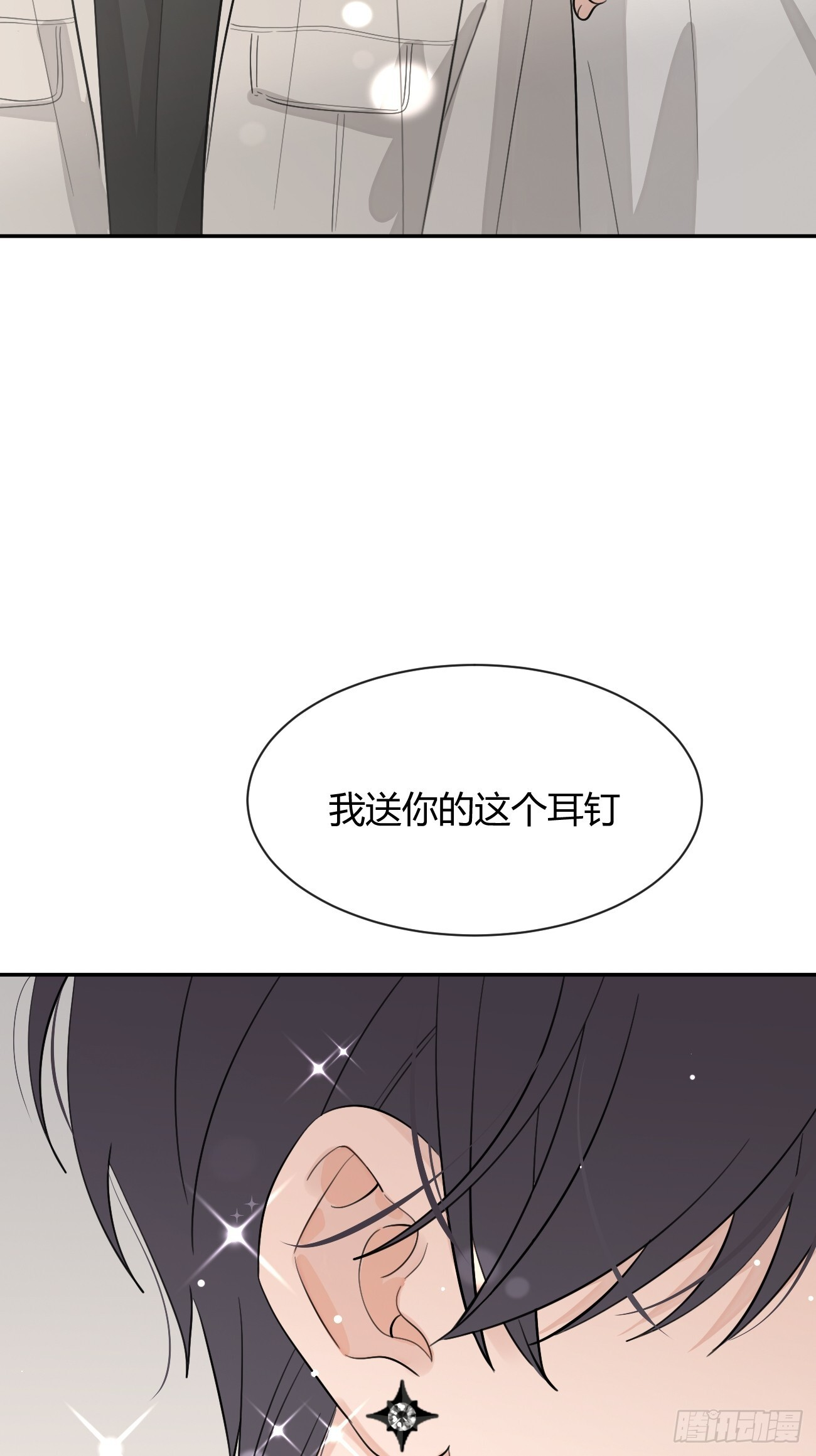139.如果 第22页