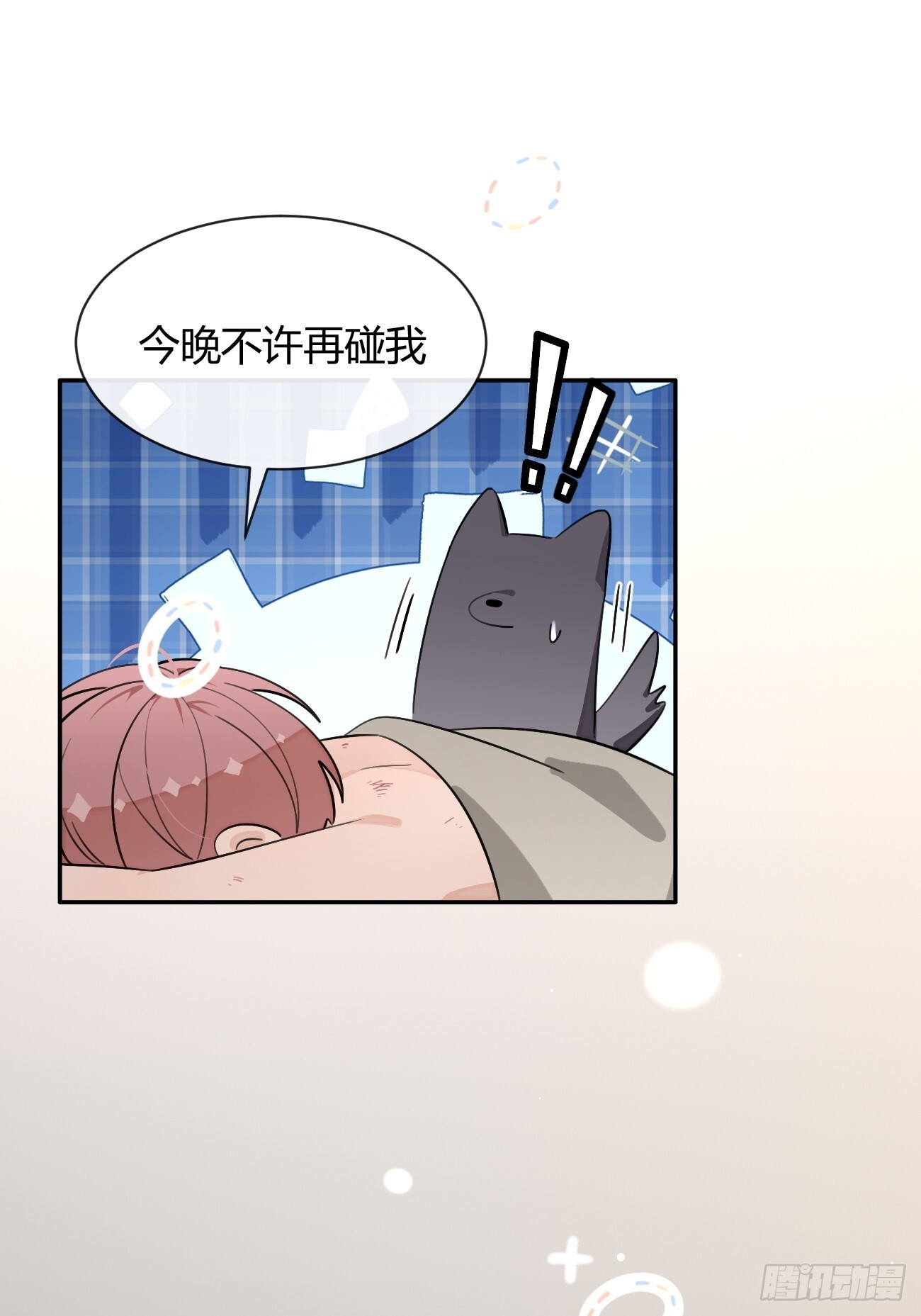 139.如果 第25页