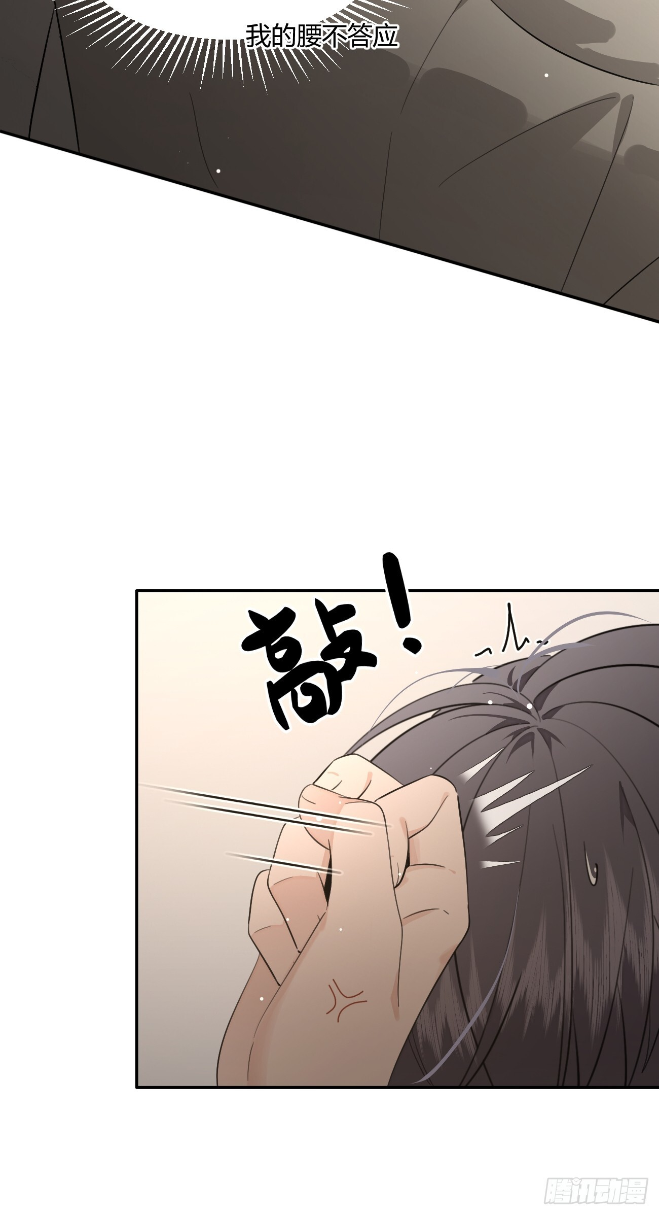 139.如果 第30页