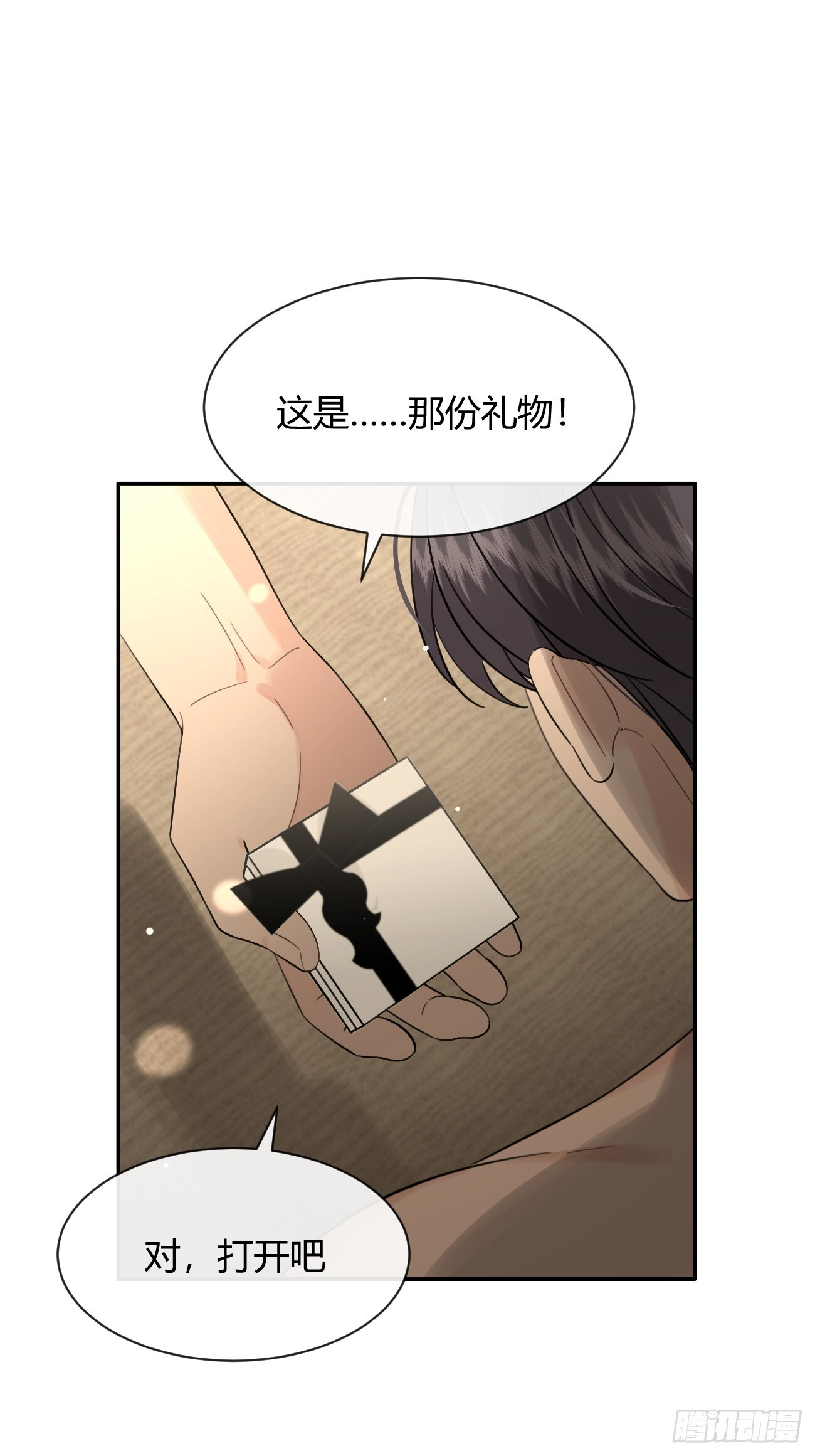 139.如果 第36页