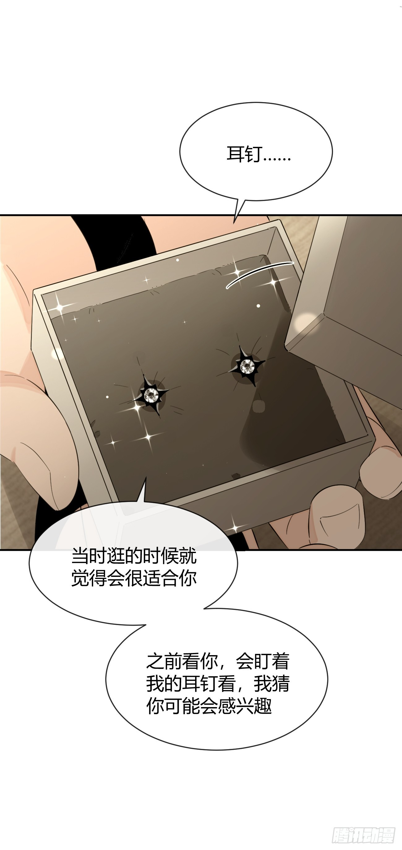 139.如果 第37页