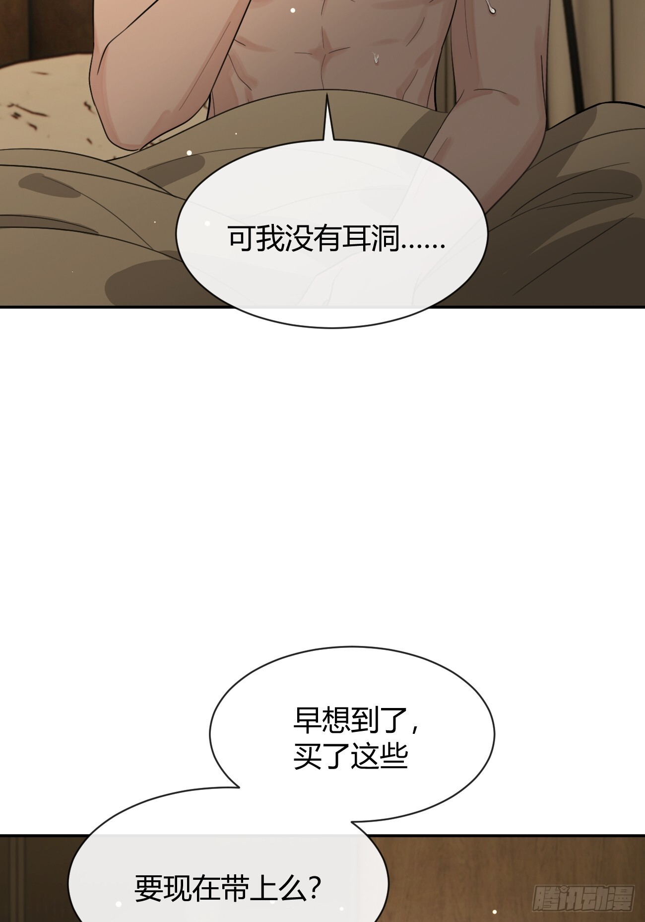 139.如果 第39页
