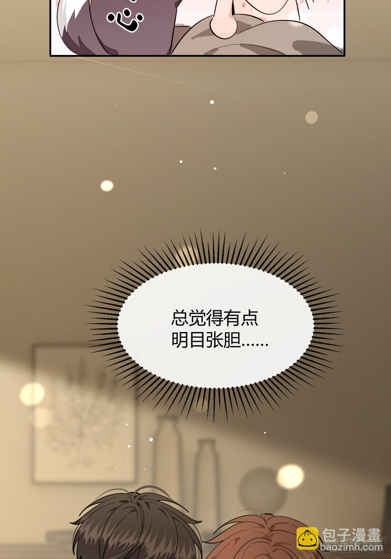 140.事已至此，先吃饭吧 第11页