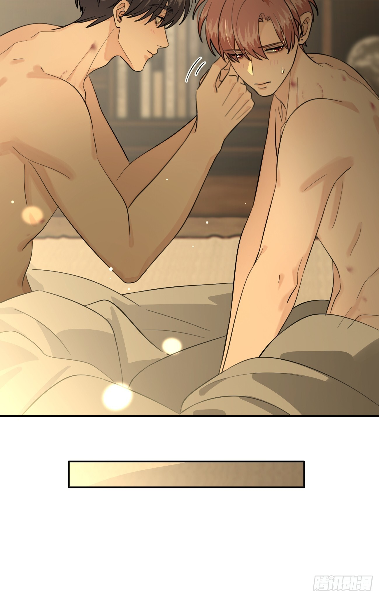 140.事已至此，先吃饭吧 第12页