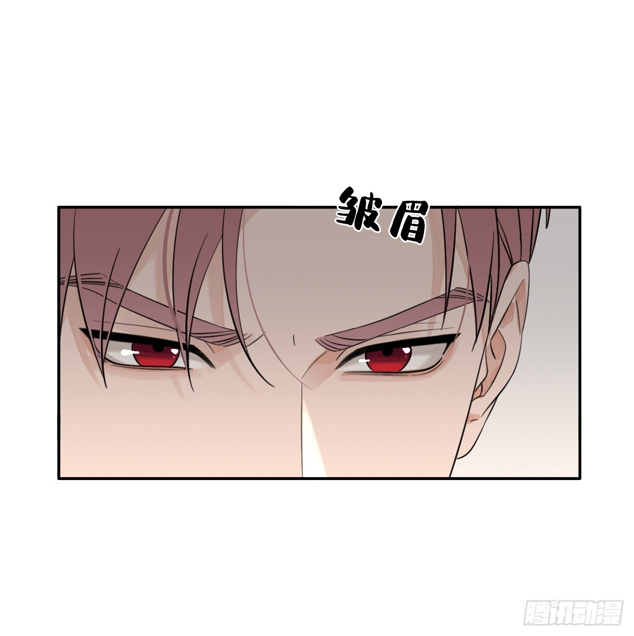 140.事已至此，先吃饭吧 第32页