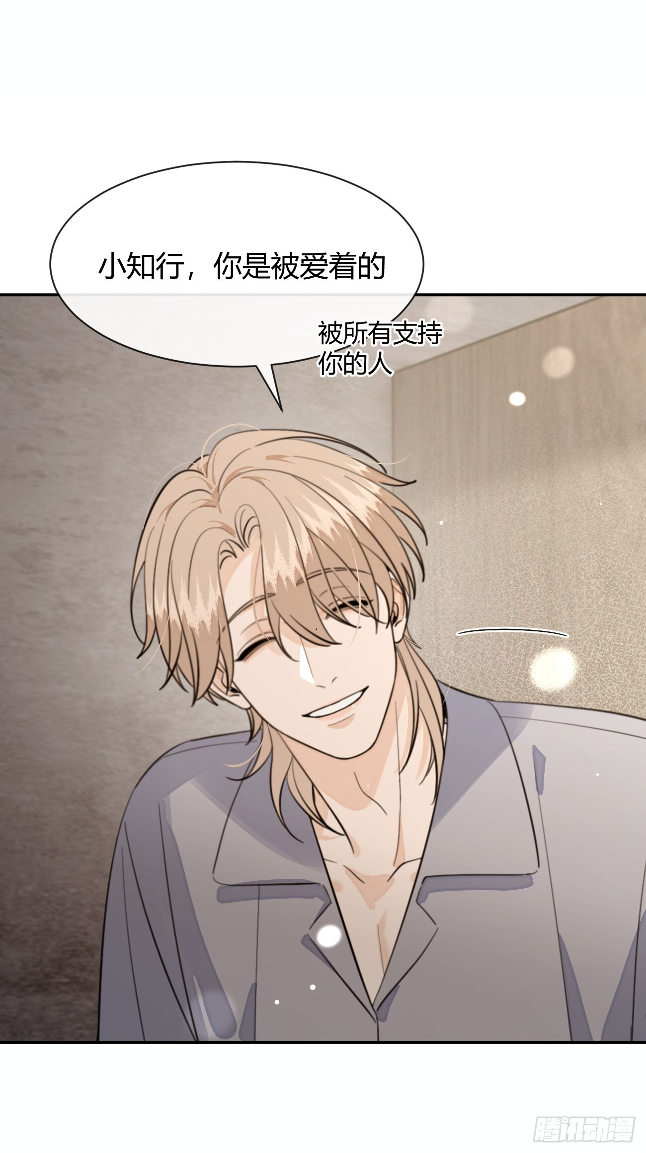 141.哥哥的能力 第45页