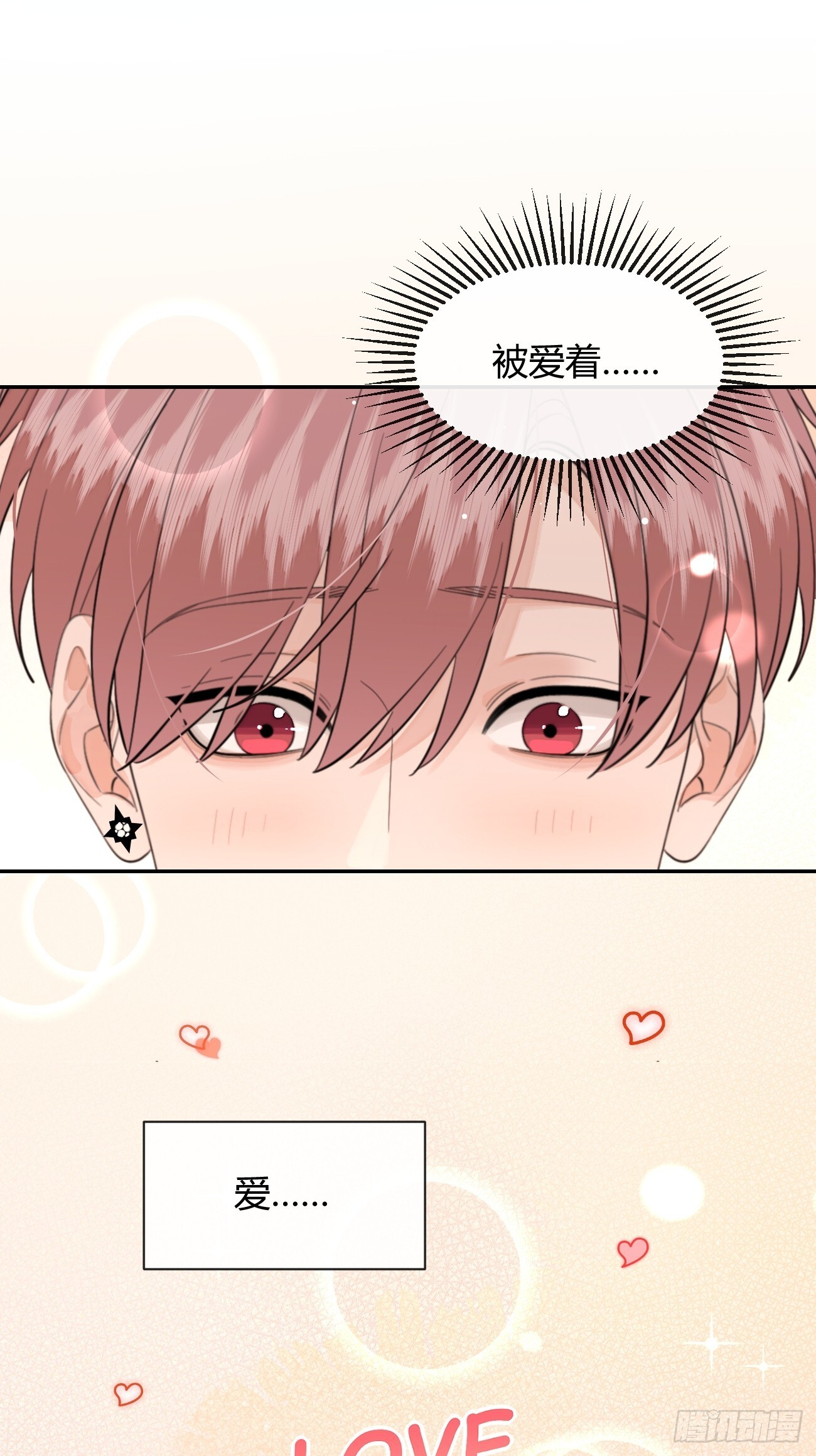 141.哥哥的能力 第46页