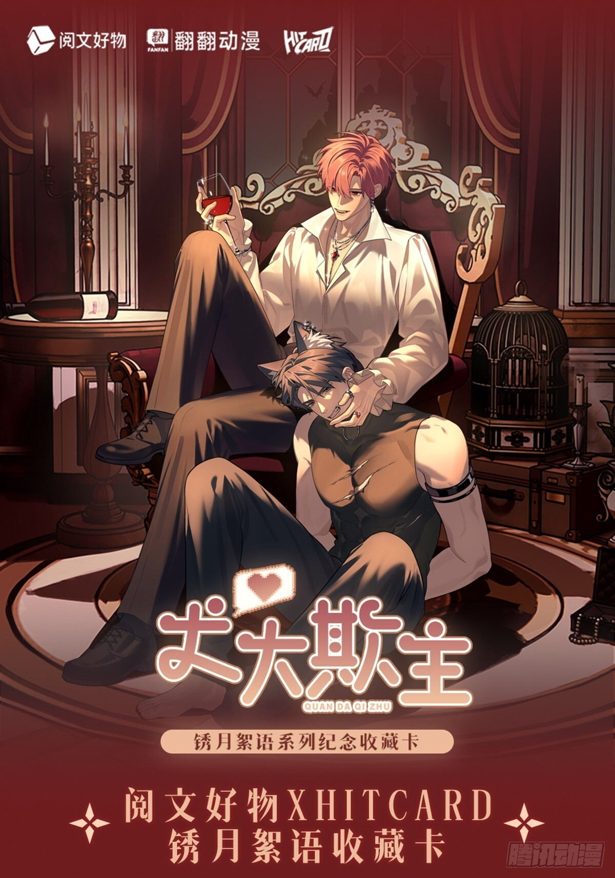 141.哥哥的能力 第49页