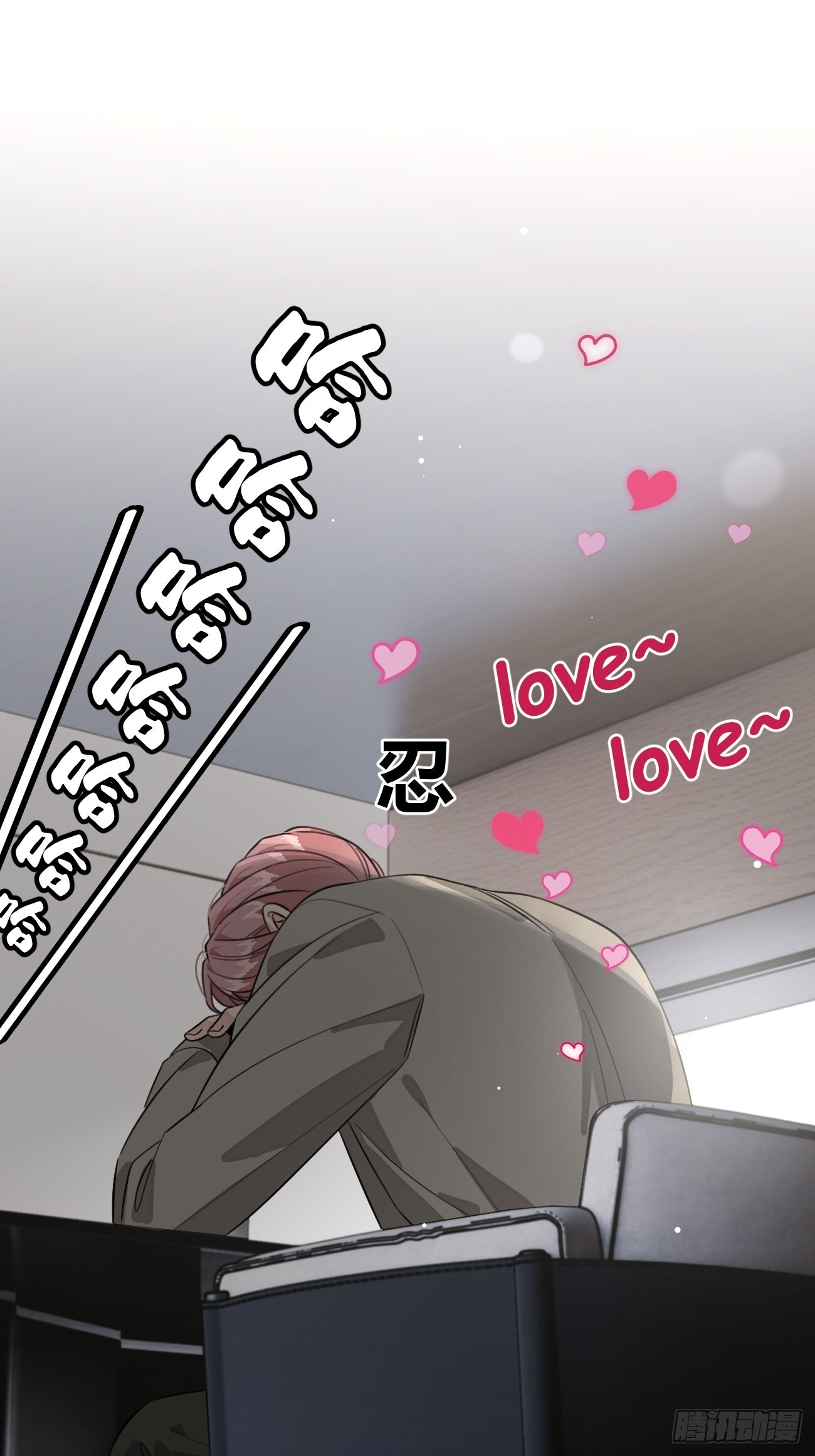 142.无药可救的弟控 第3页