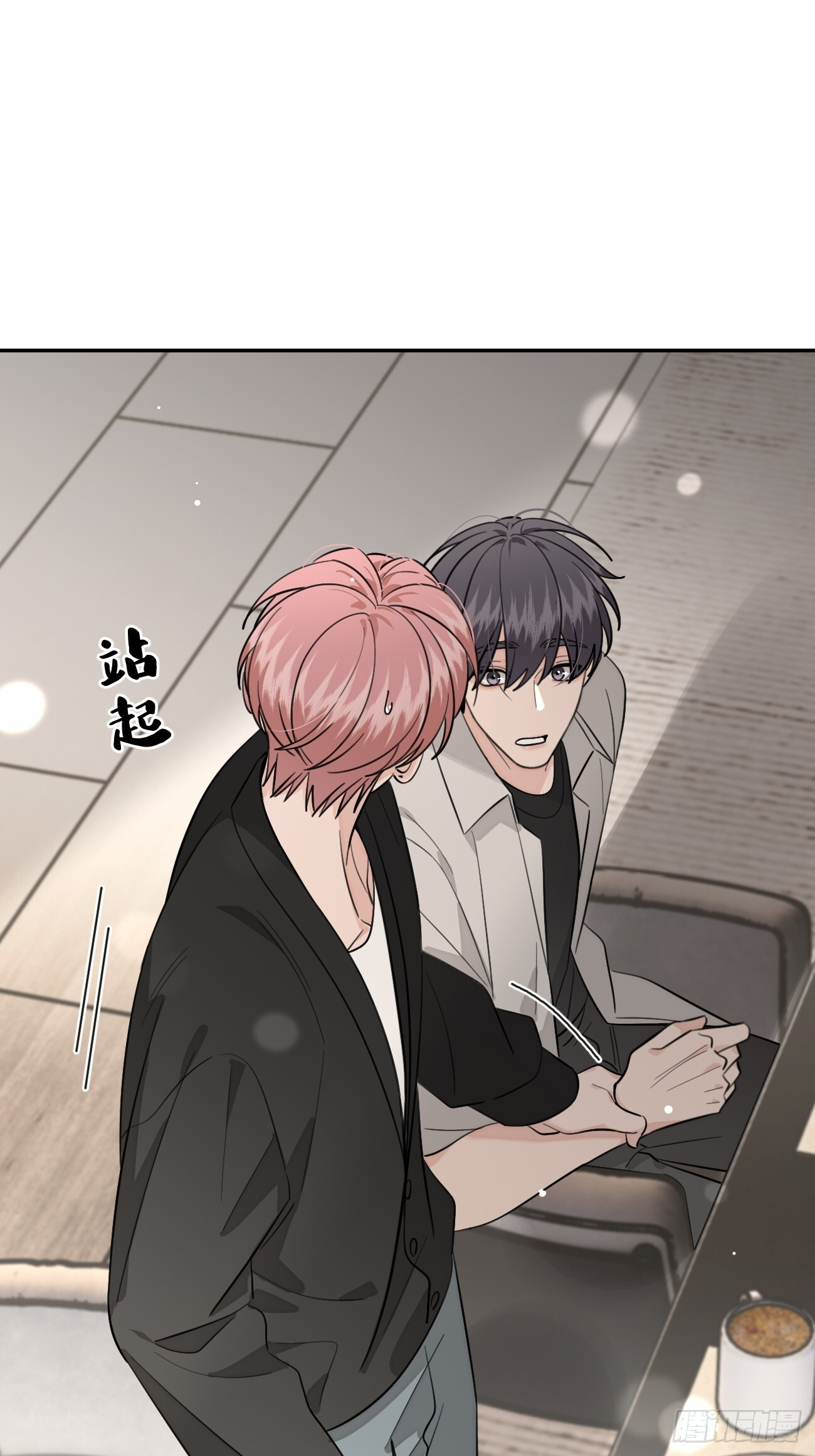 142.无药可救的弟控 第7页