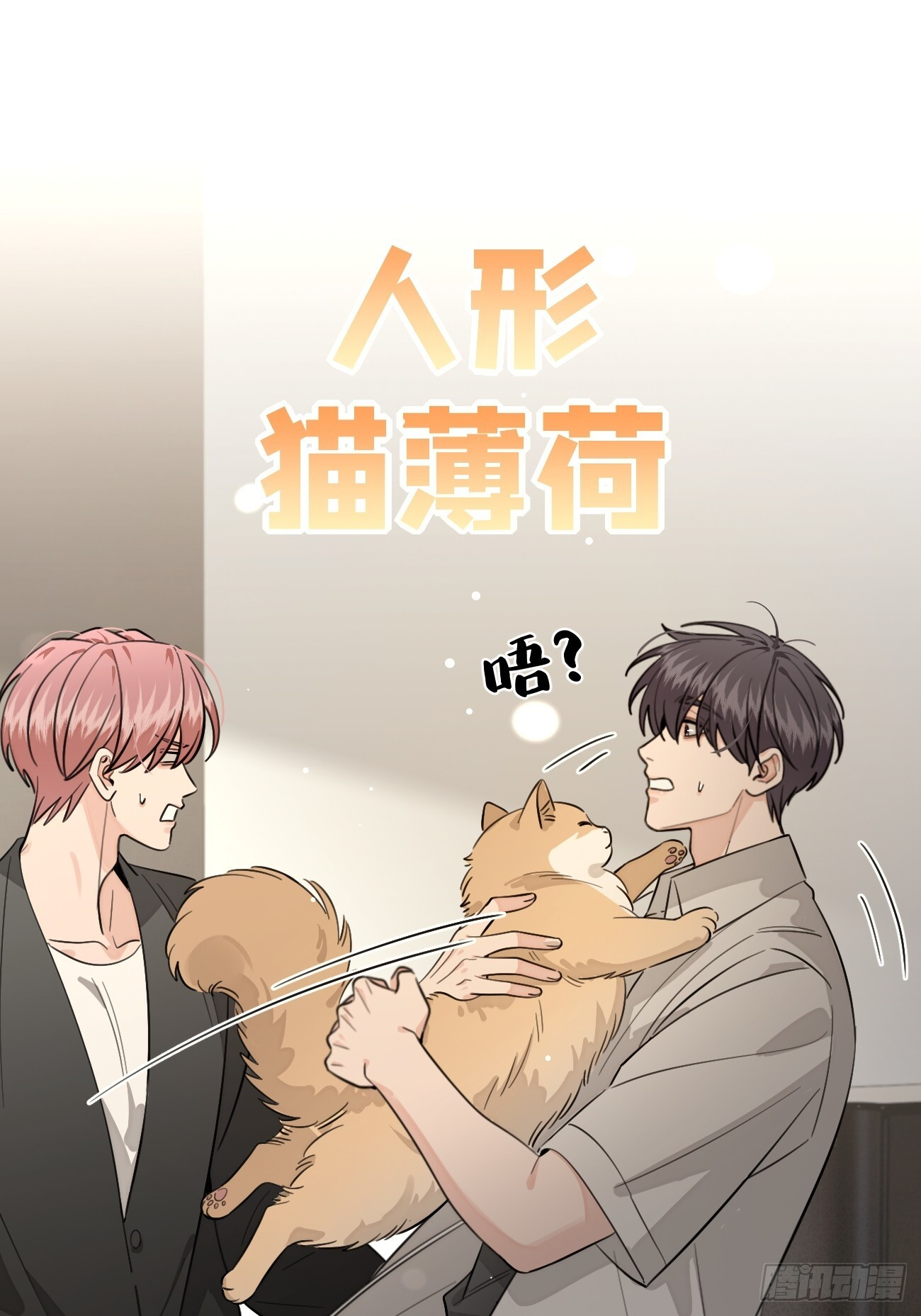 142.无药可救的弟控 第9页