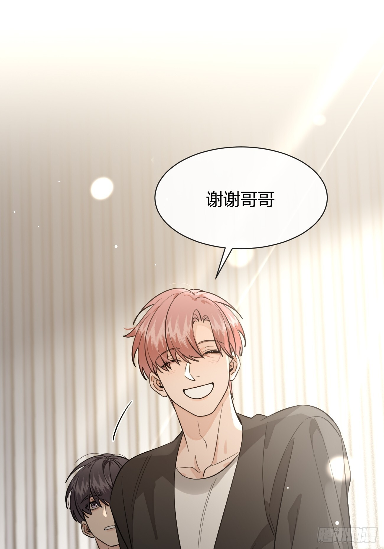 142.无药可救的弟控 第22页