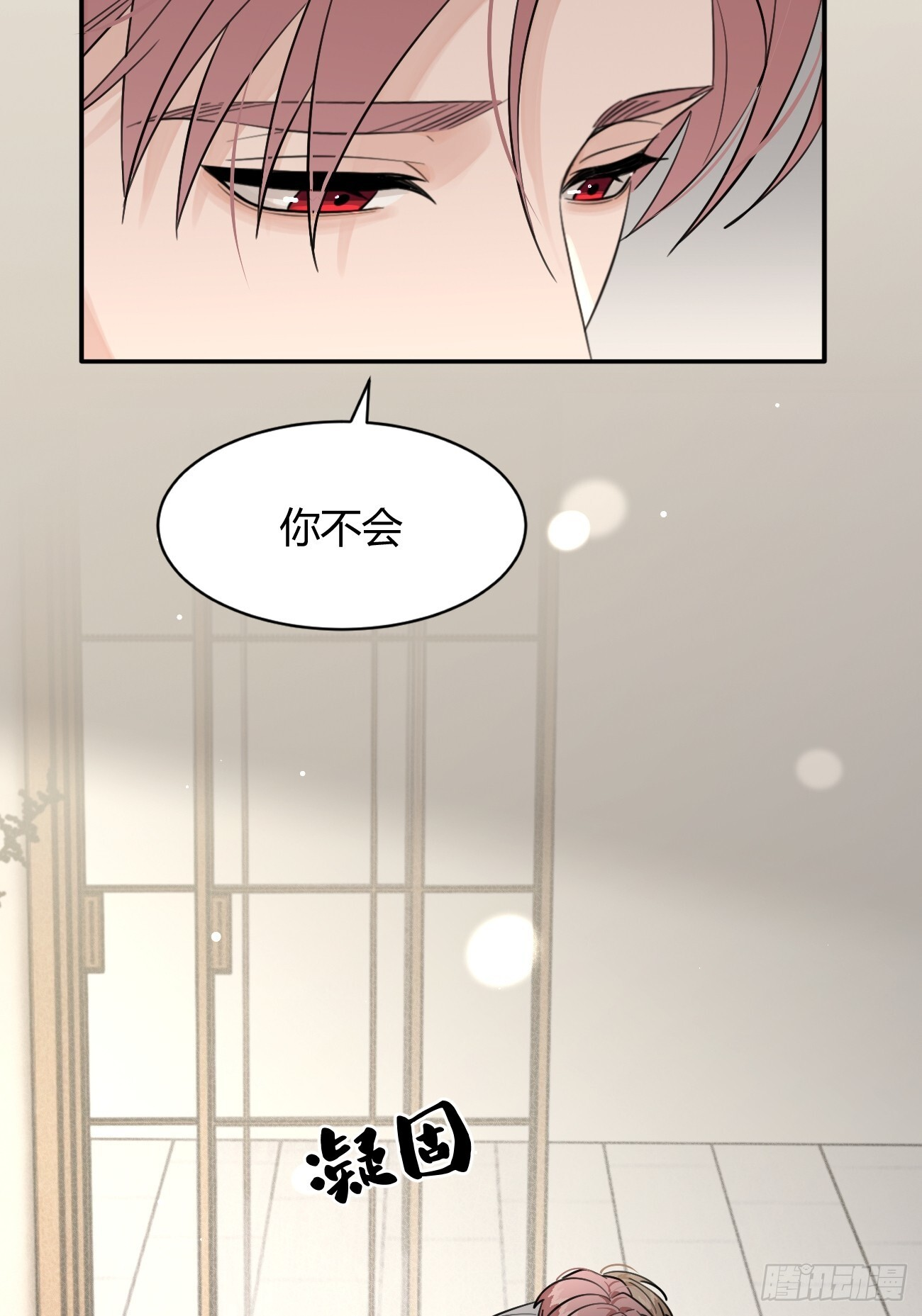 143.舆论 第4页