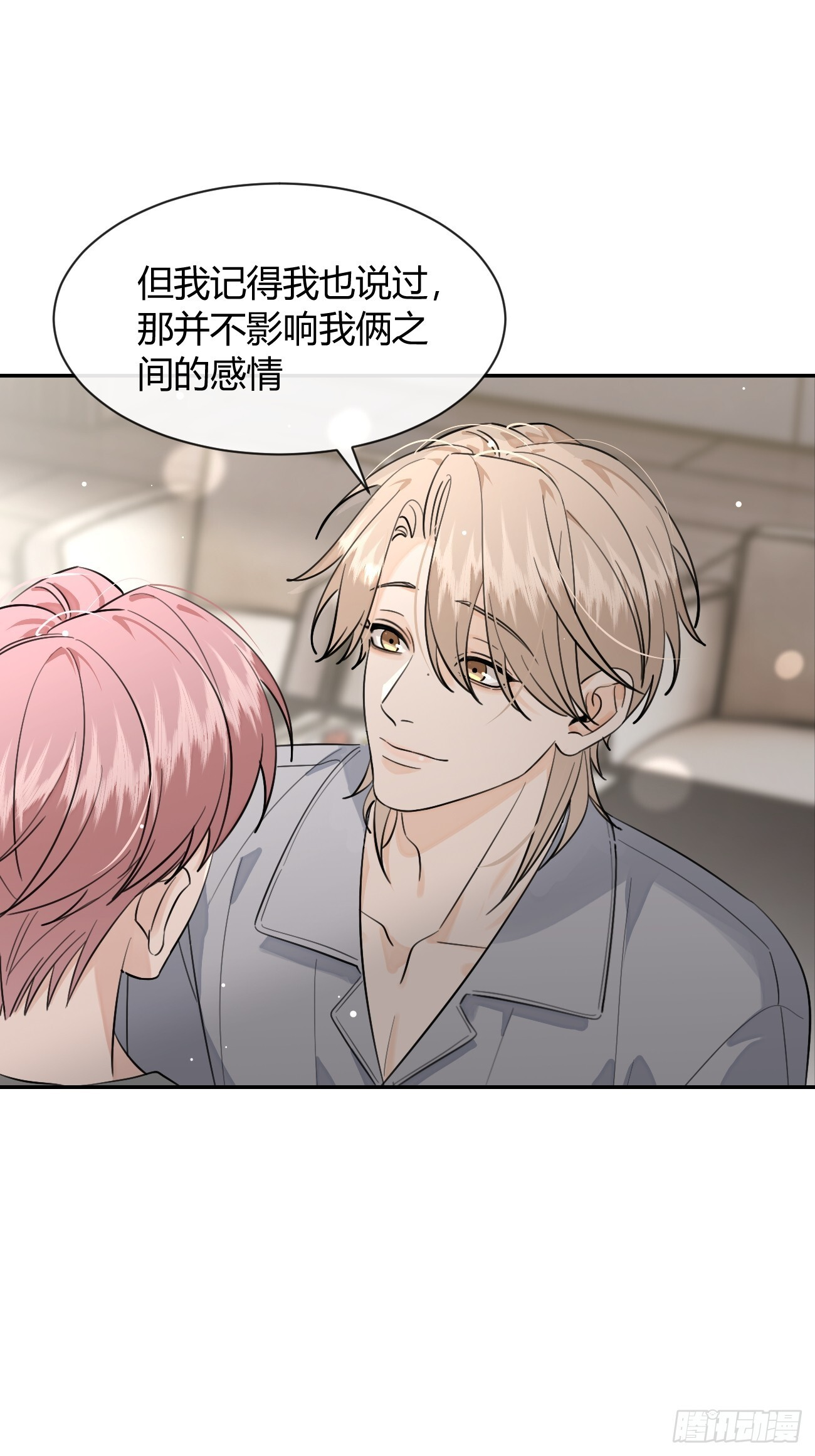 143.舆论 第7页