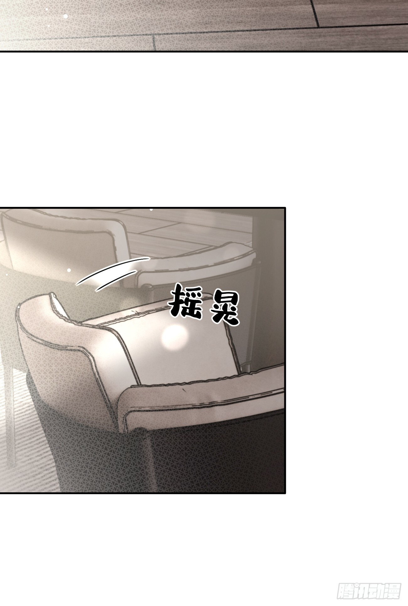 143.舆论 第15页