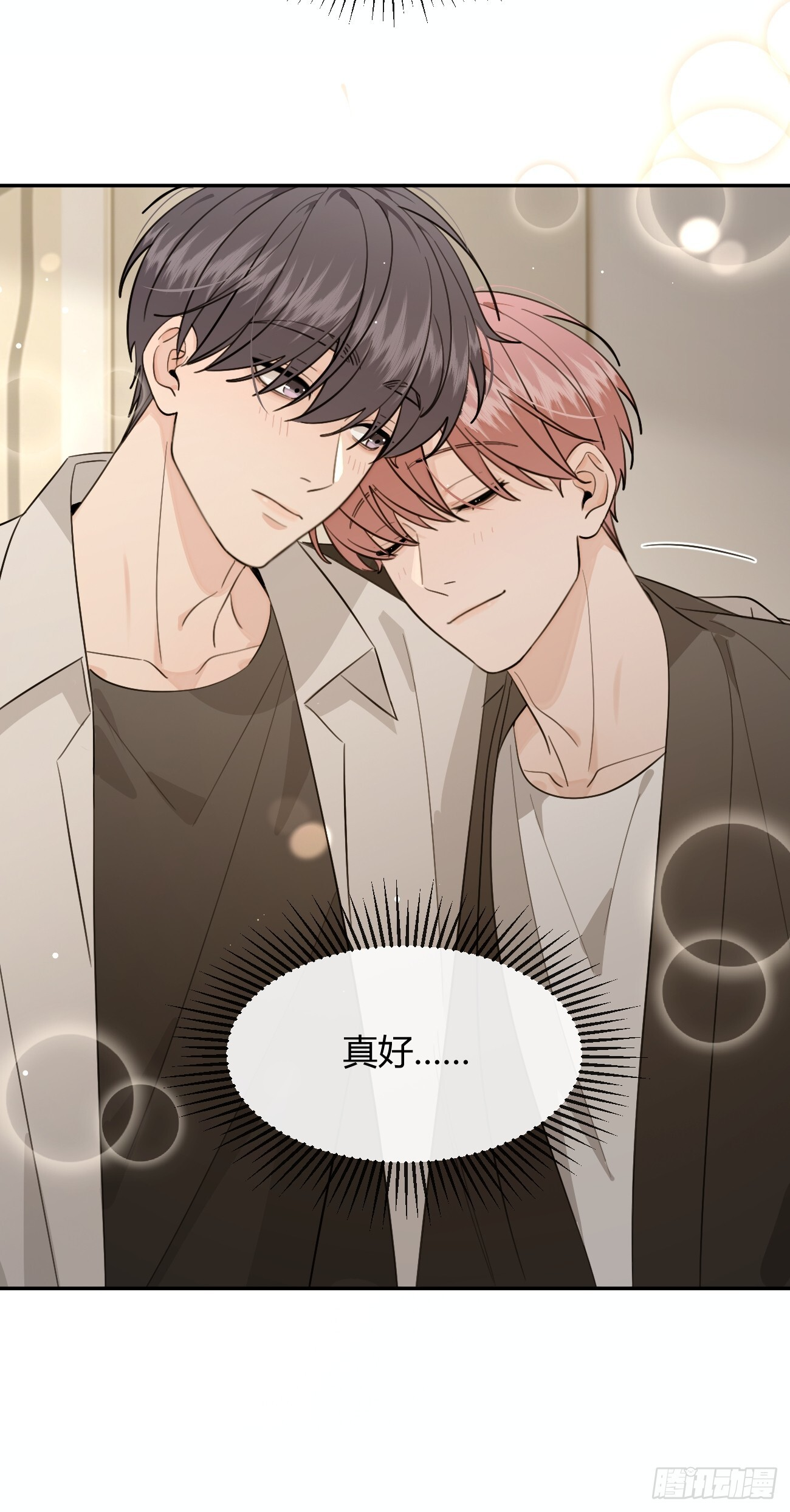 143.舆论 第27页