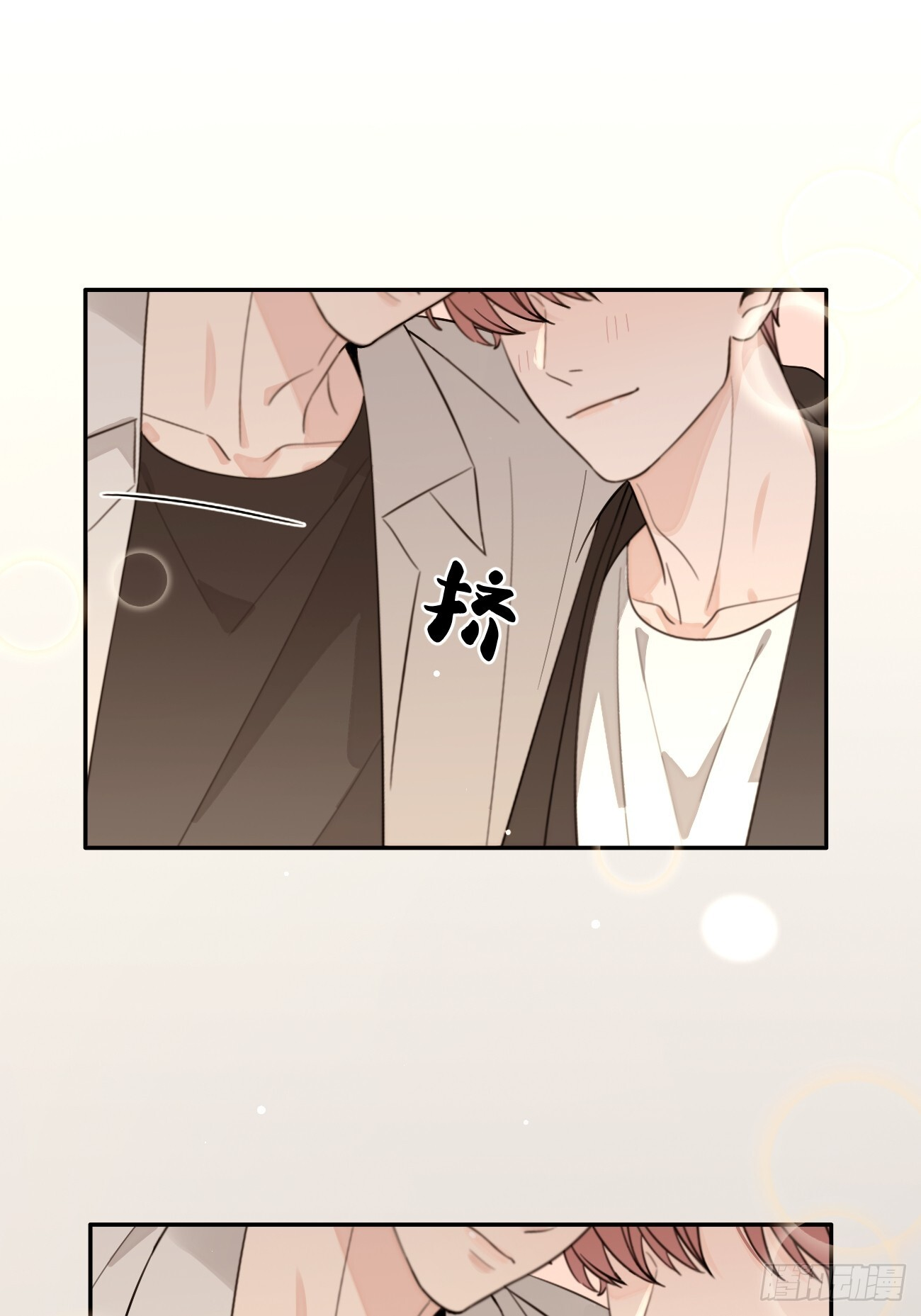 143.舆论 第28页