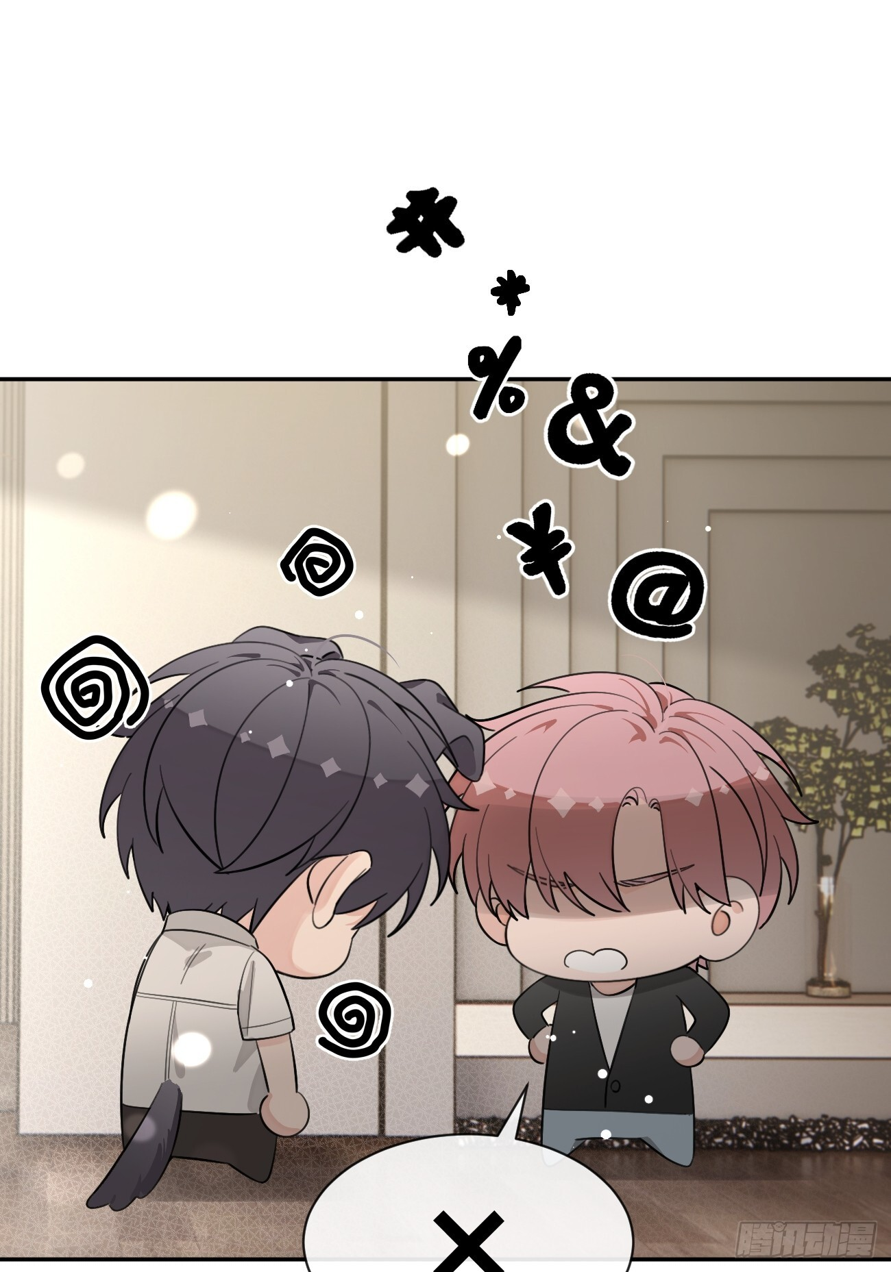 143.舆论 第34页