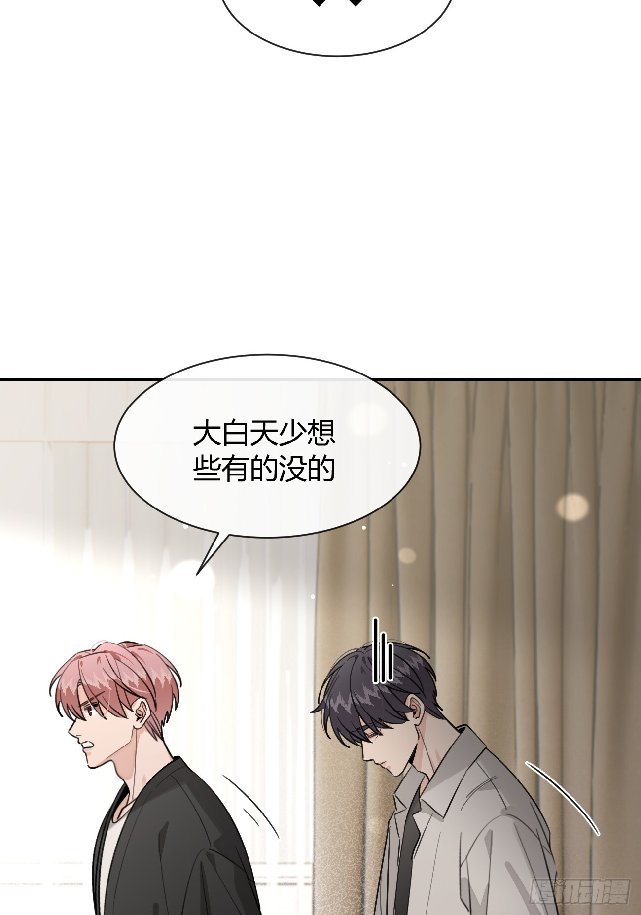 143.舆论 第35页