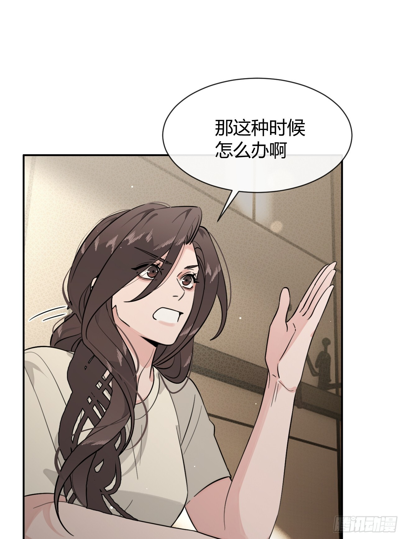 143.舆论 第40页