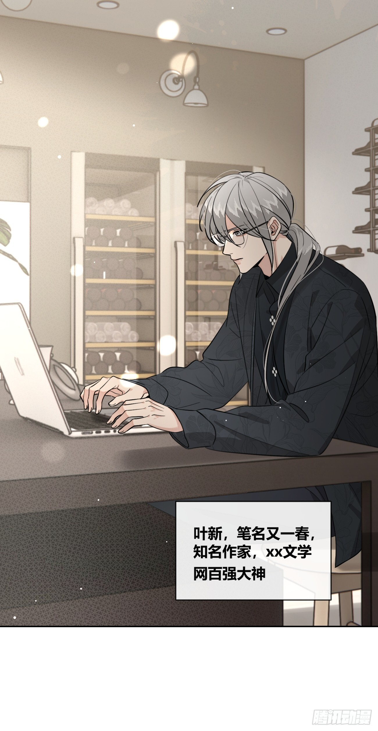 143.舆论 第51页