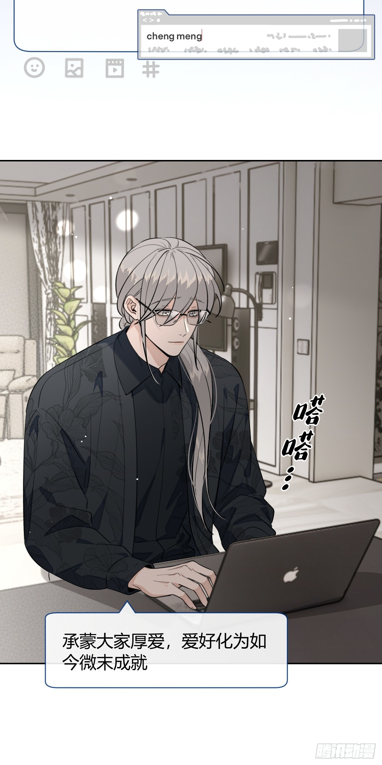 144.意欲为何 第5页