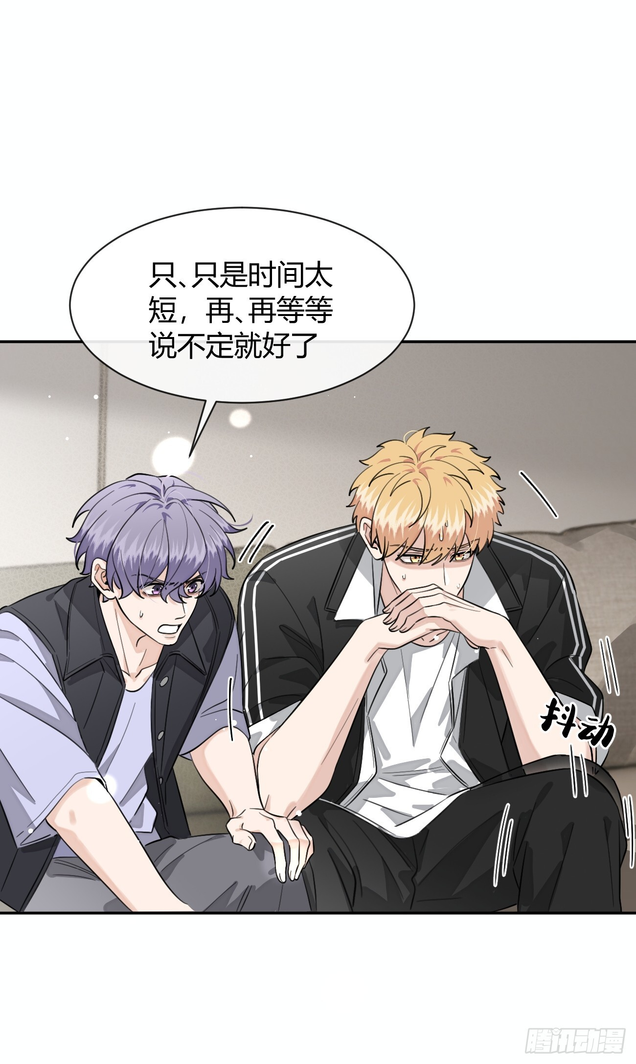 144.意欲为何 第13页