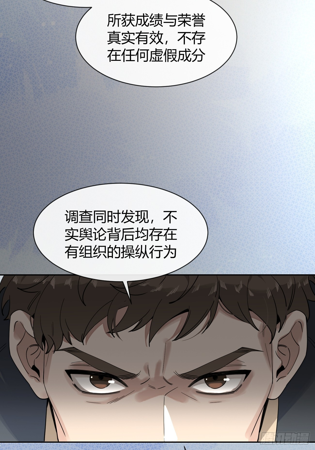 144.意欲为何 第32页