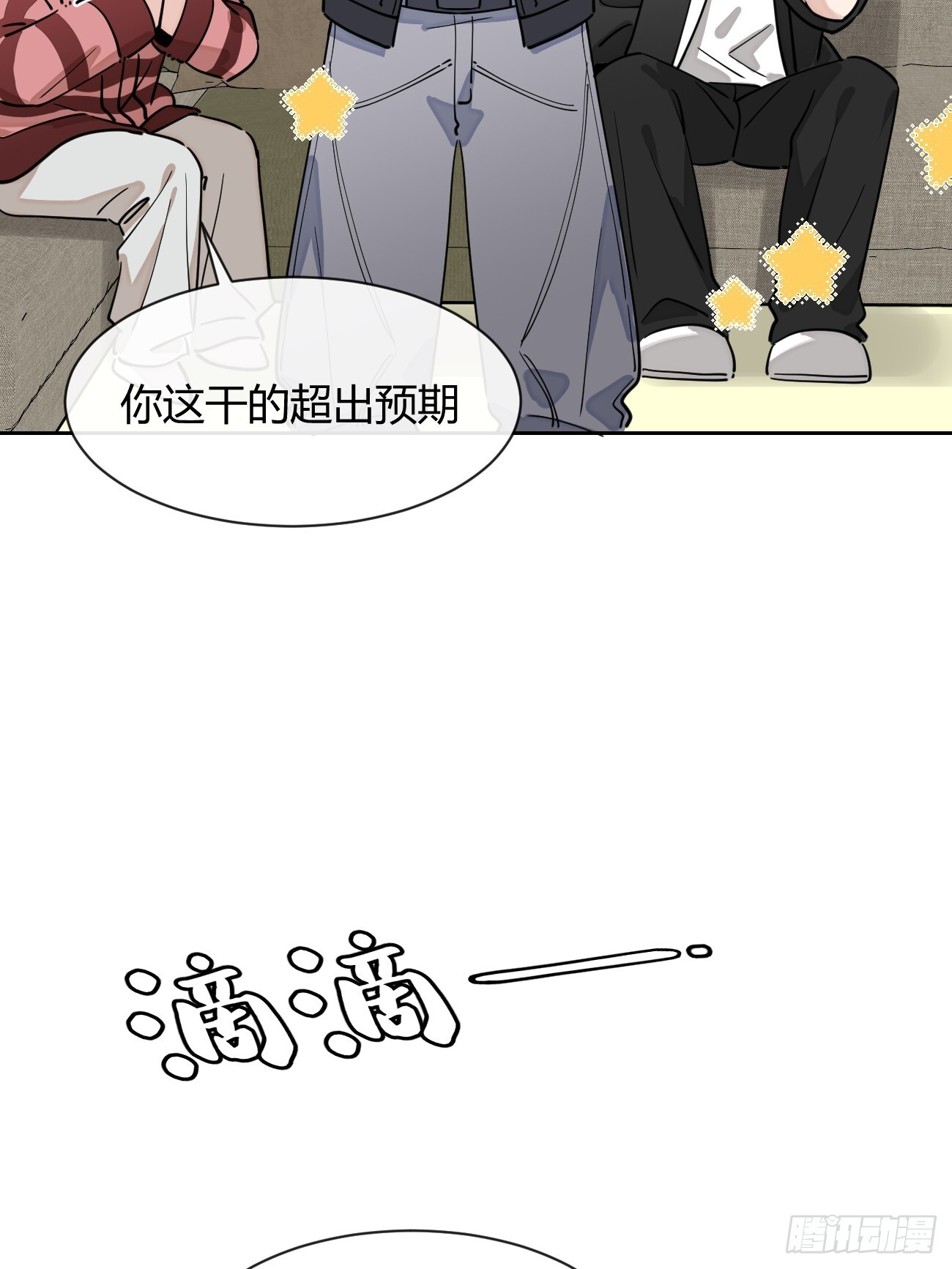 144.意欲为何 第40页